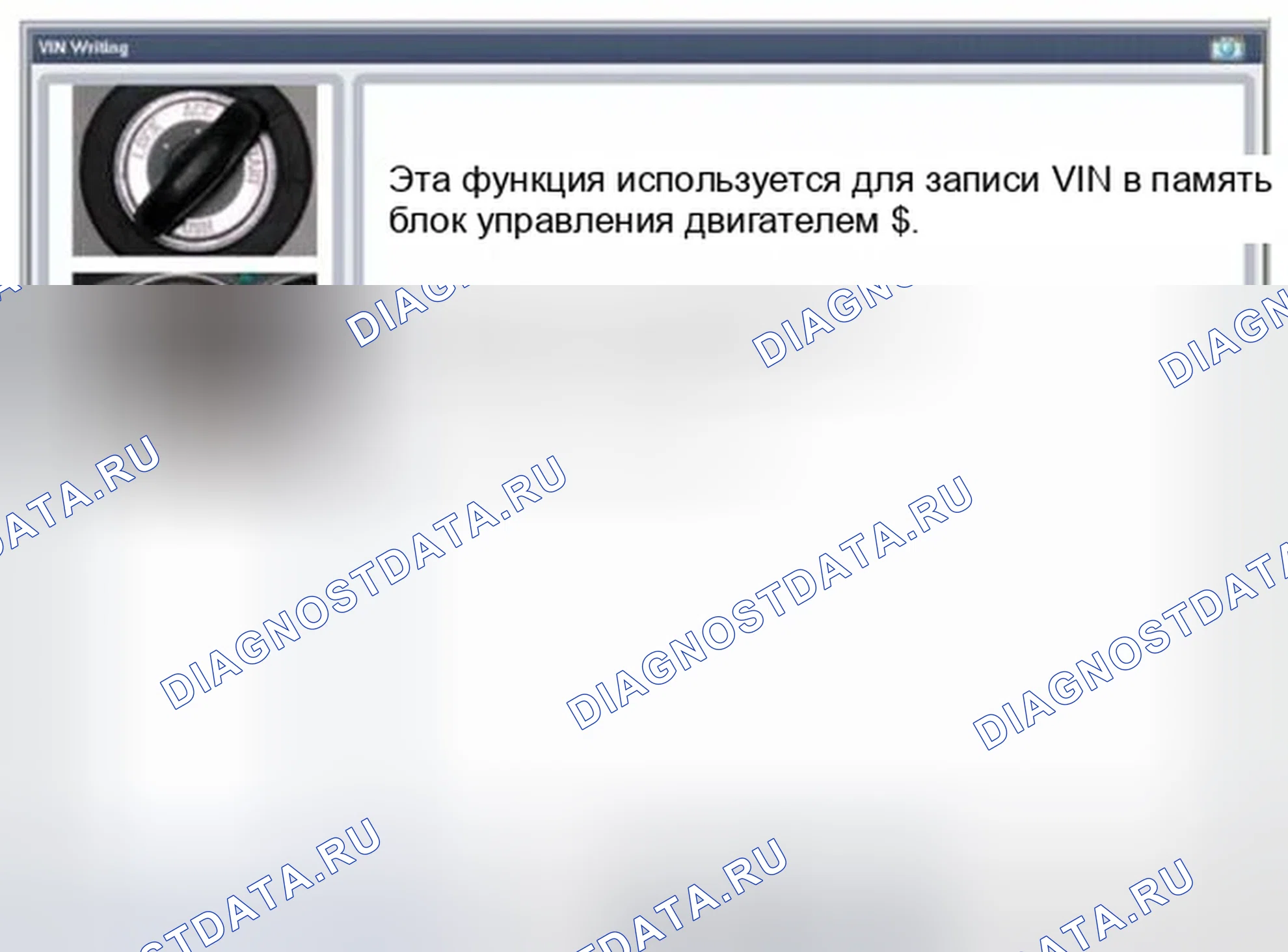 Рис. 18: Написание VIN. Hyundai Sonata VI