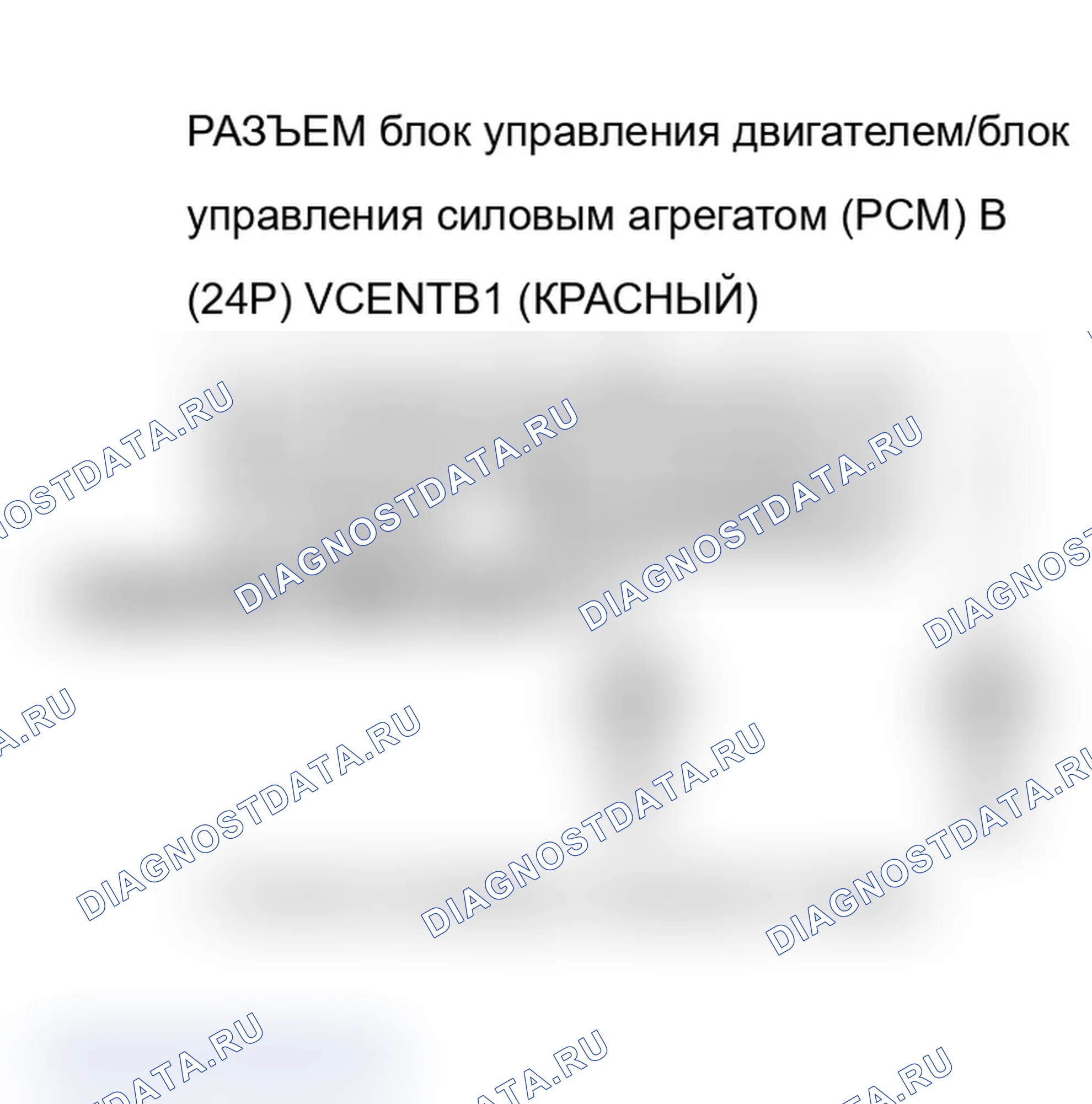 Рис. 219: P2245 расшифровка кода ошибки, P2249. Задний датчик A/F (блок 1, датчик 1). Низковольтная схема VCENT (модель 2006 г.). Фронт А. Acura TL III