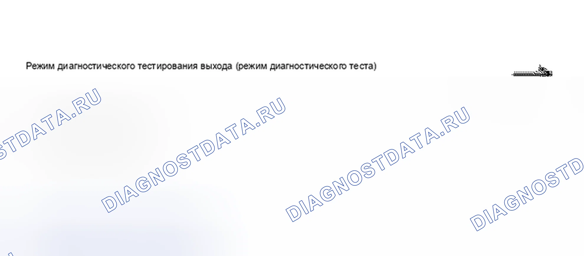 Рис. 52. Volkswagen Passat B5