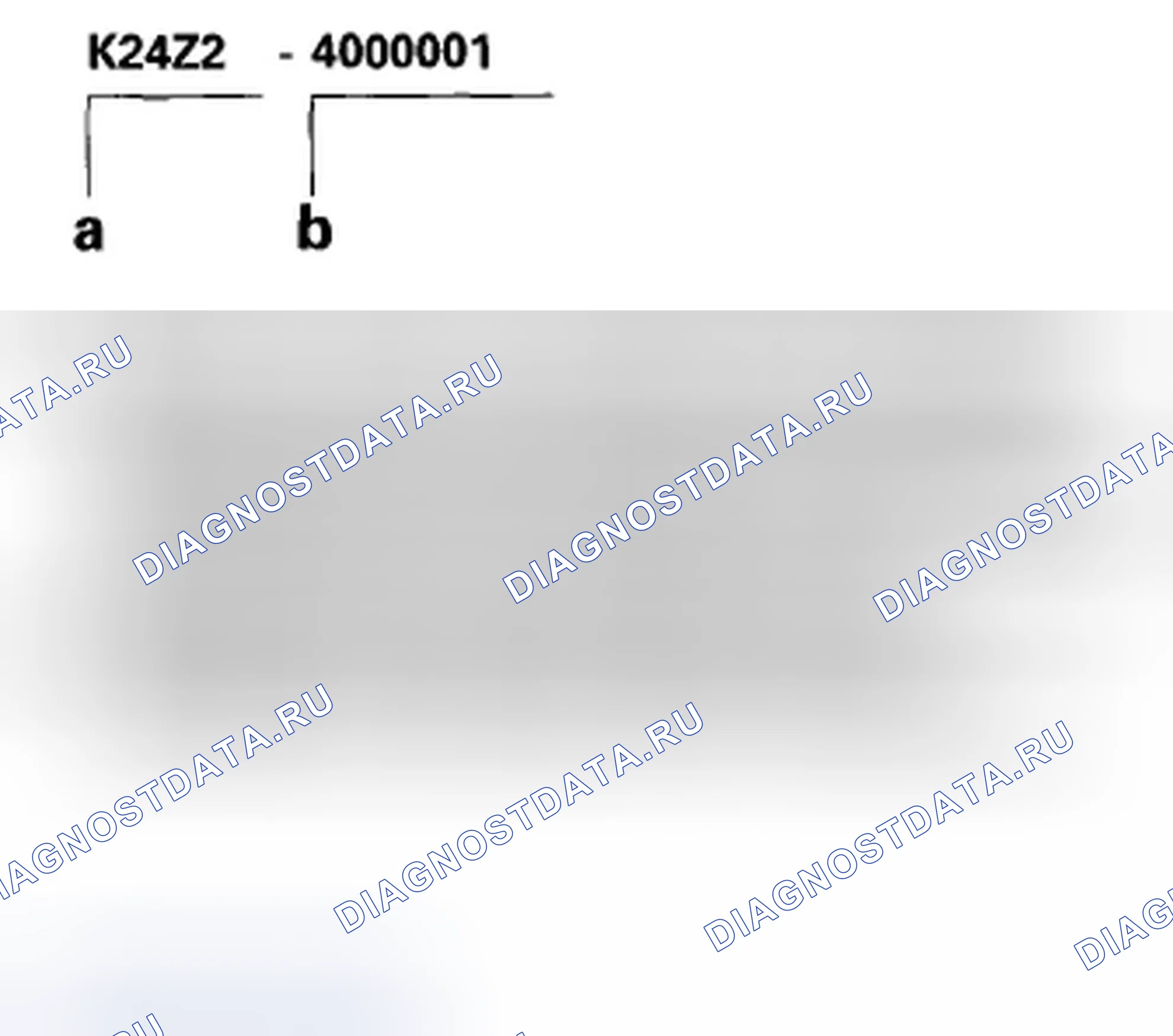Рис. 99: Номер двигателя. Honda Accord VIII рестайлинг