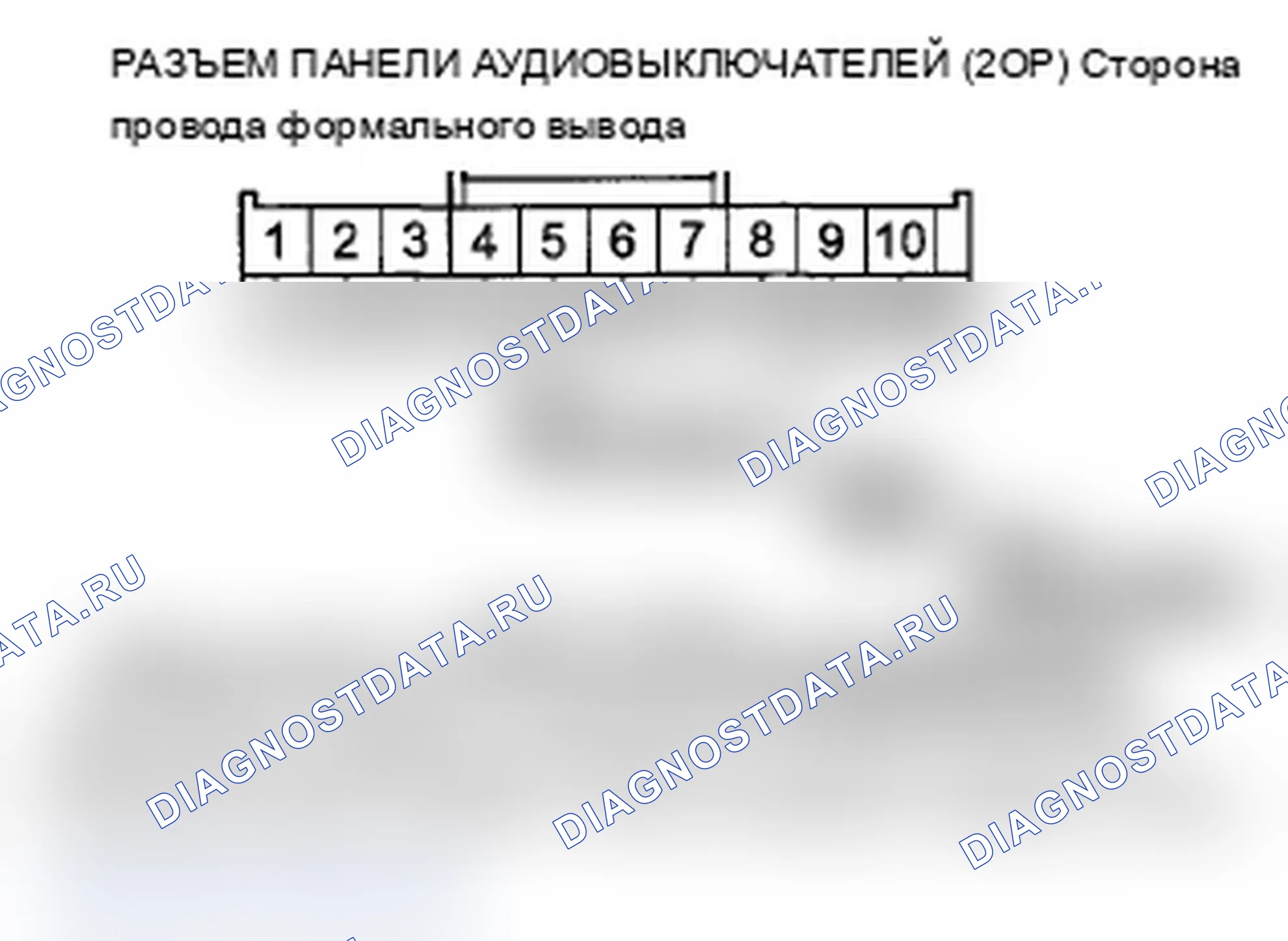 Рис. 325: Подсветка кнопки панели переключателей аудио не работает (с аудио премиум-класса). Acura RDX I рестайлинг