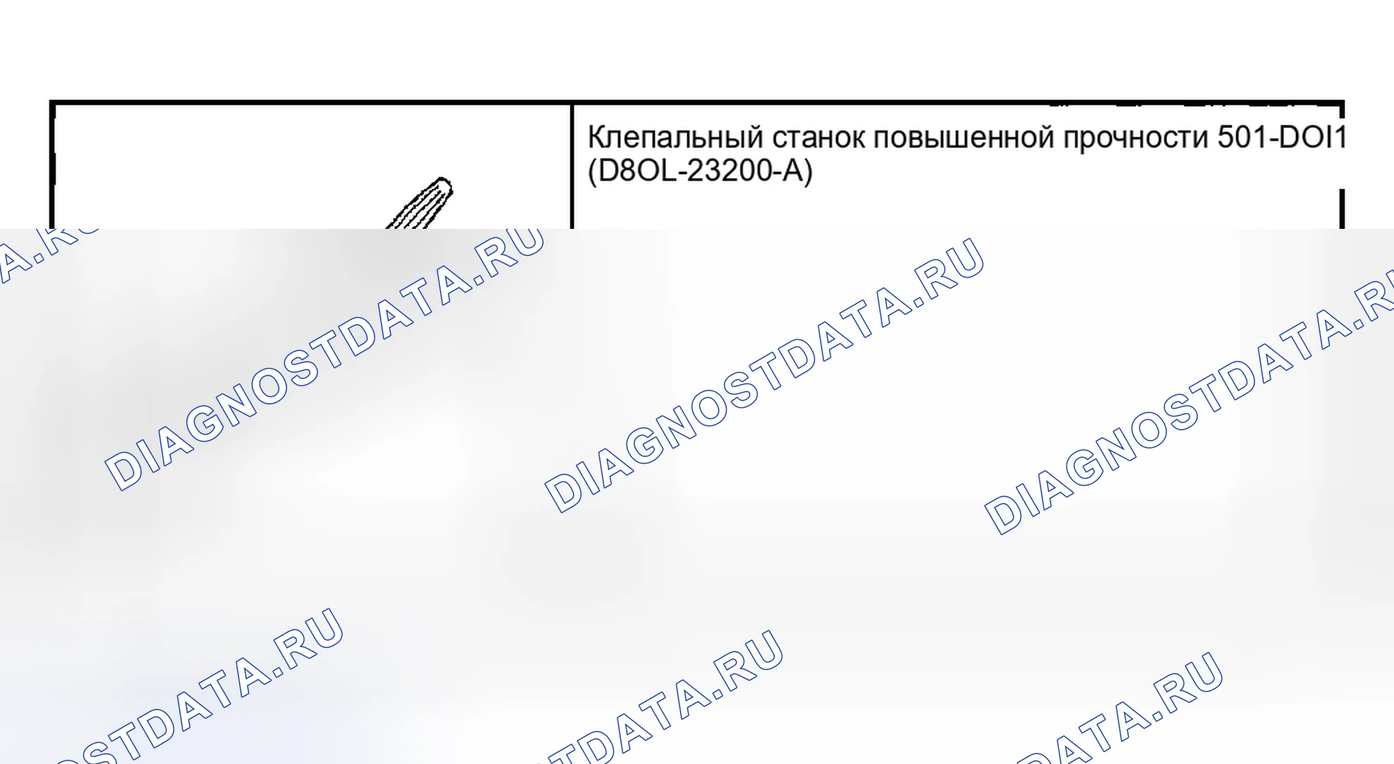 Рис. 133: Специальный инструмент (ы). Mazda Flair II