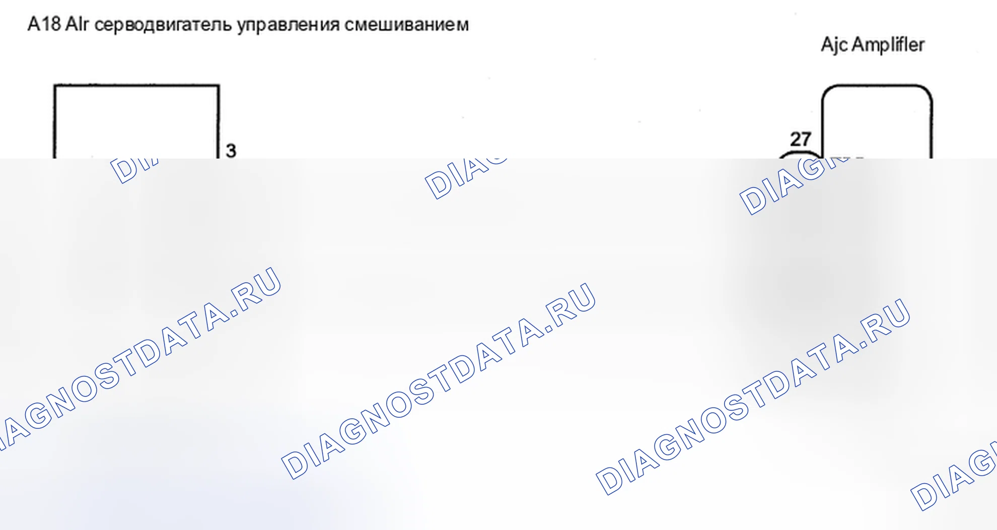 Рис. 138: электросхема. Toyota Sienna II рестайлинг