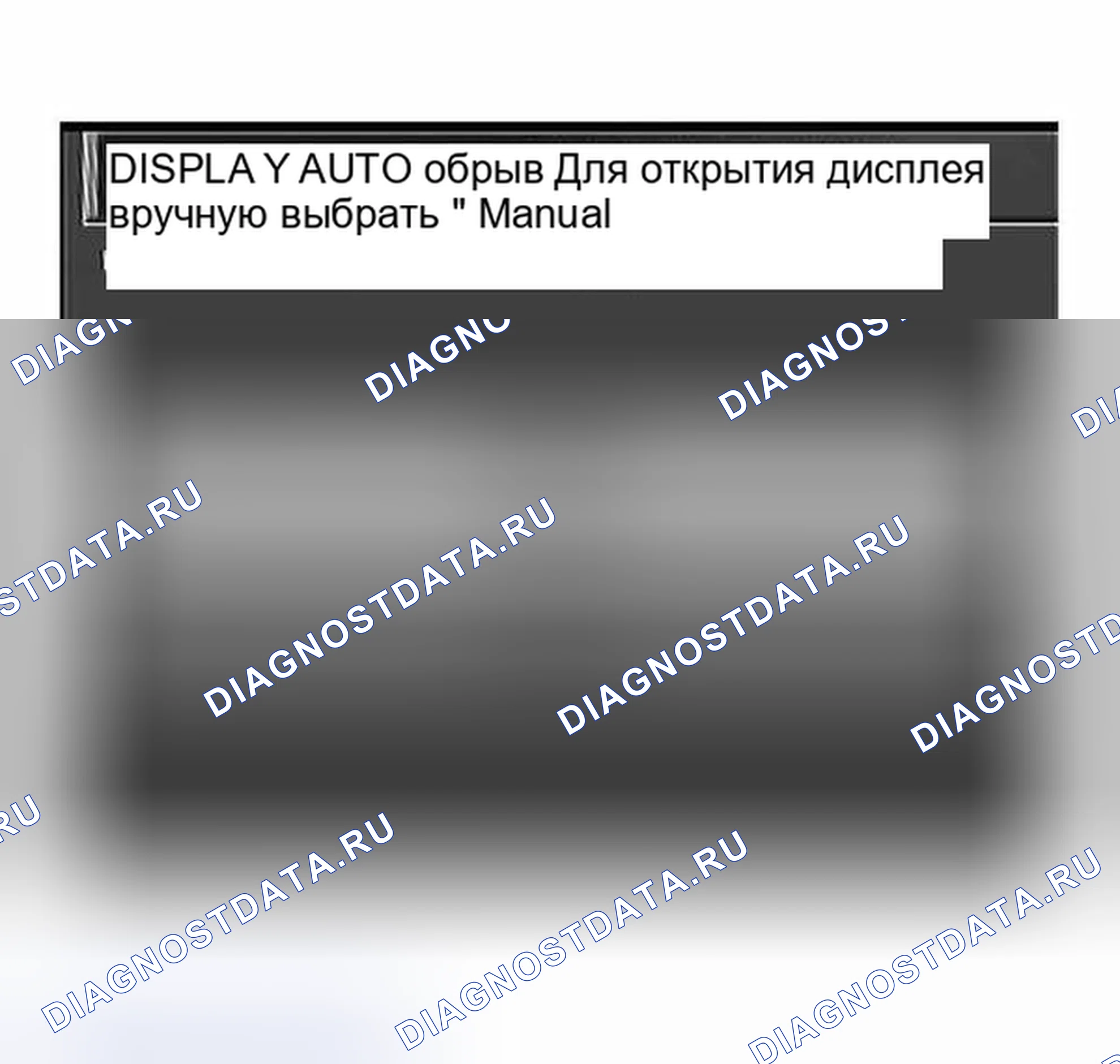 Рис. 146. Infiniti I30 II
