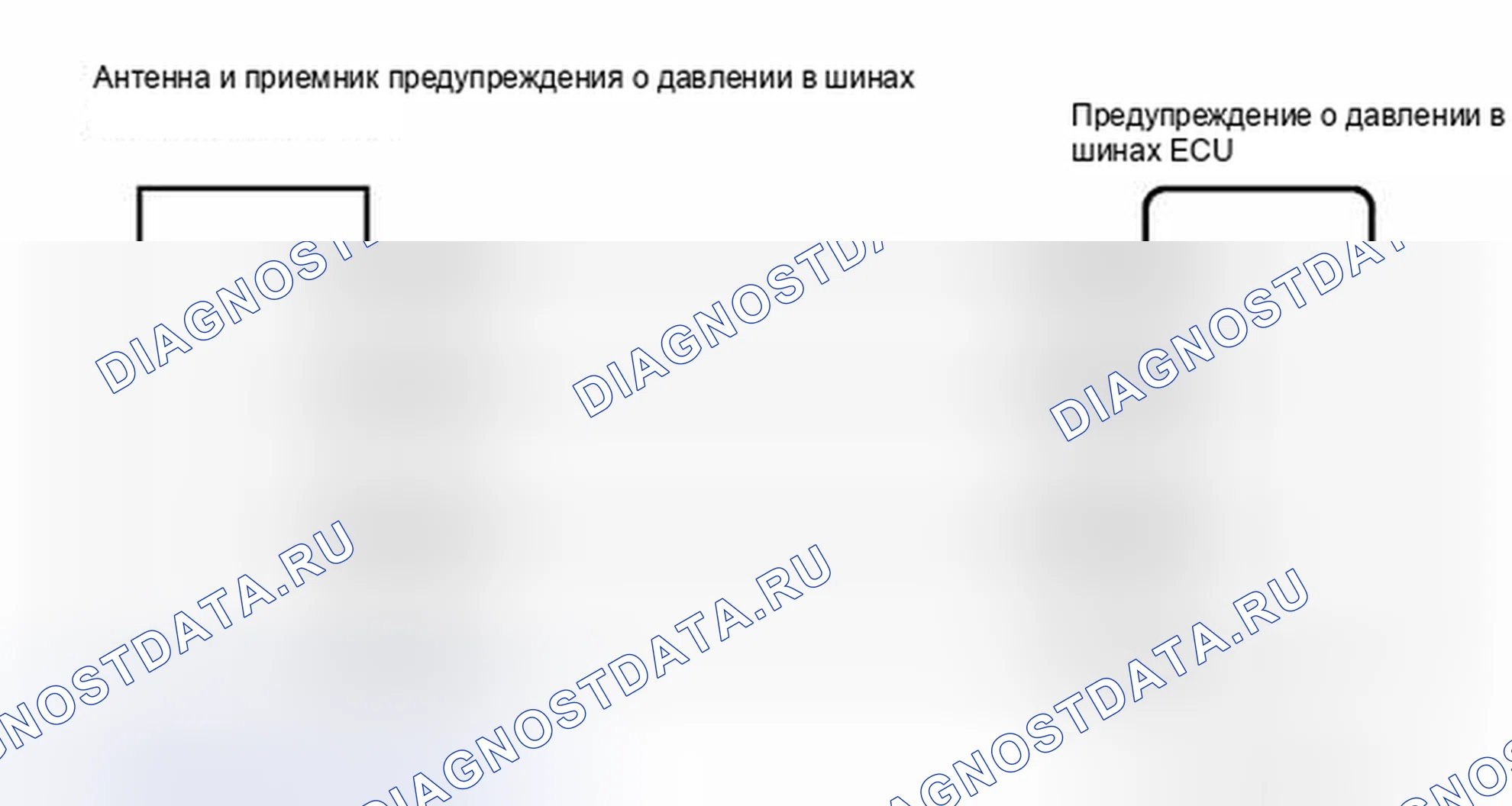 Рис. 23: электросхема. Toyota Camry XV40 рестайлинг
