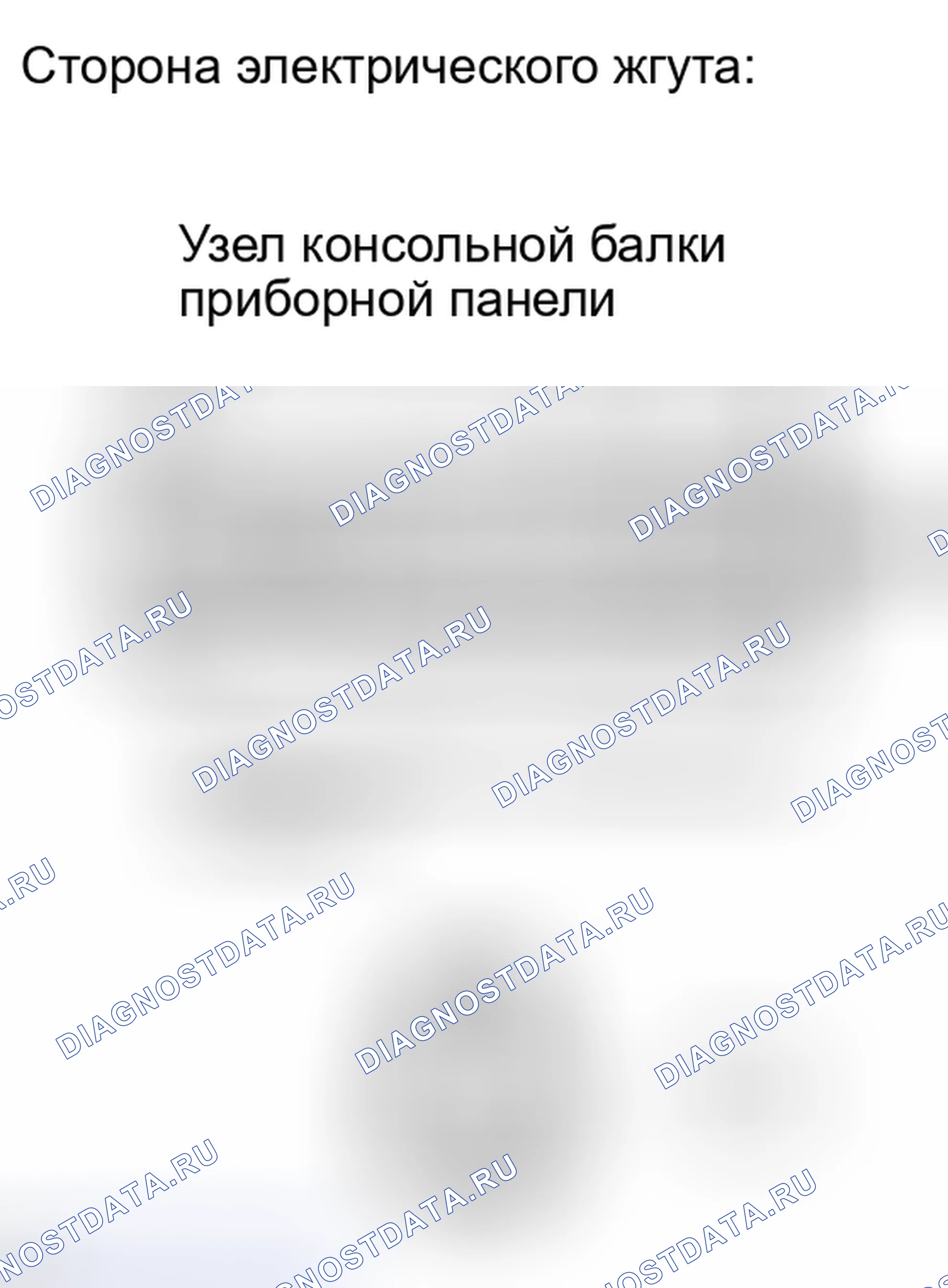 Рис. 170. Toyota Camry XV40 рестайлинг