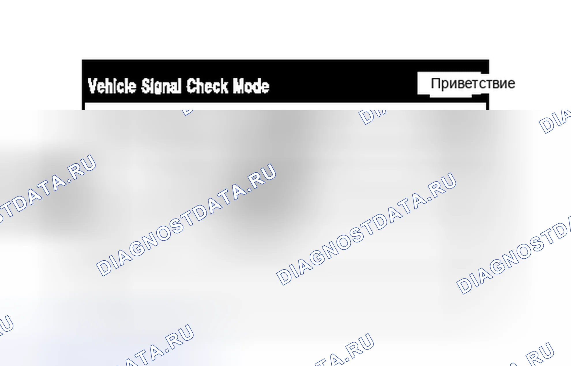 Рис. 331: ПОРЯДОК ВЫПОЛНЕНИЯ РАБОТ. Toyota Sequoia II рестайлинг