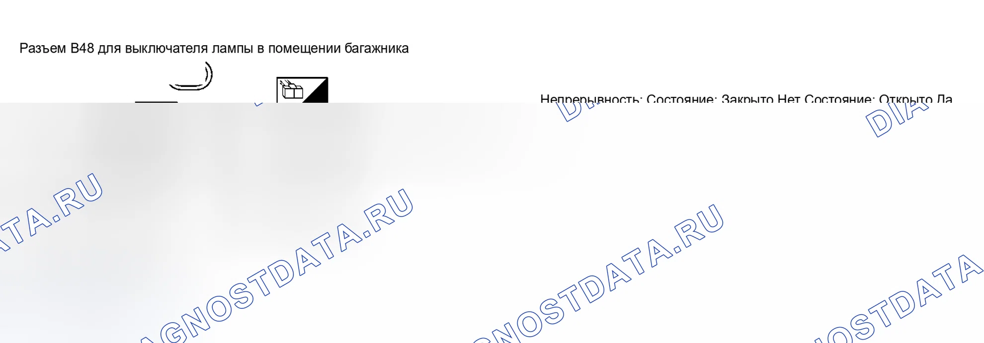 Рис. 126. Honda Stream I