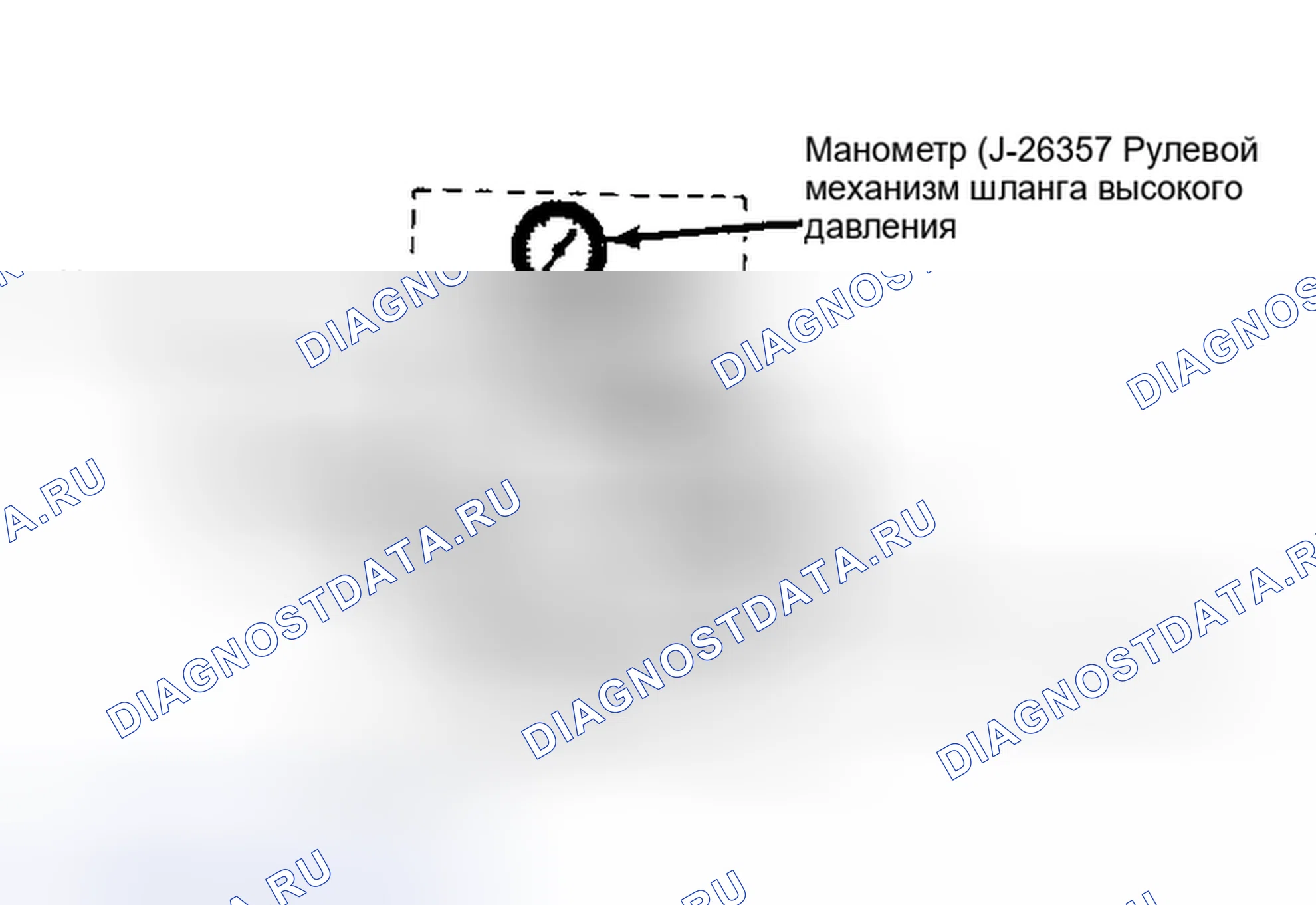 Рис. 1: ОПРЕССОВКА ГИДРАВЛИЧЕСКОЙ СИСТЕМЫ. Mercedes-Benz CLS-класс C218/X218