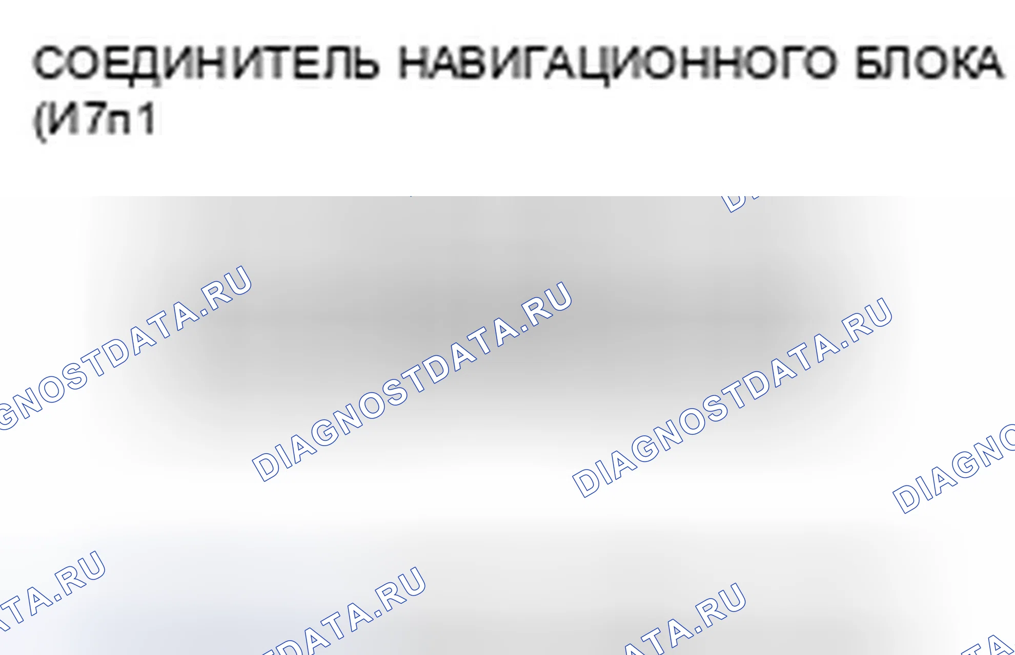 Рис. 76. Honda Civic VIII