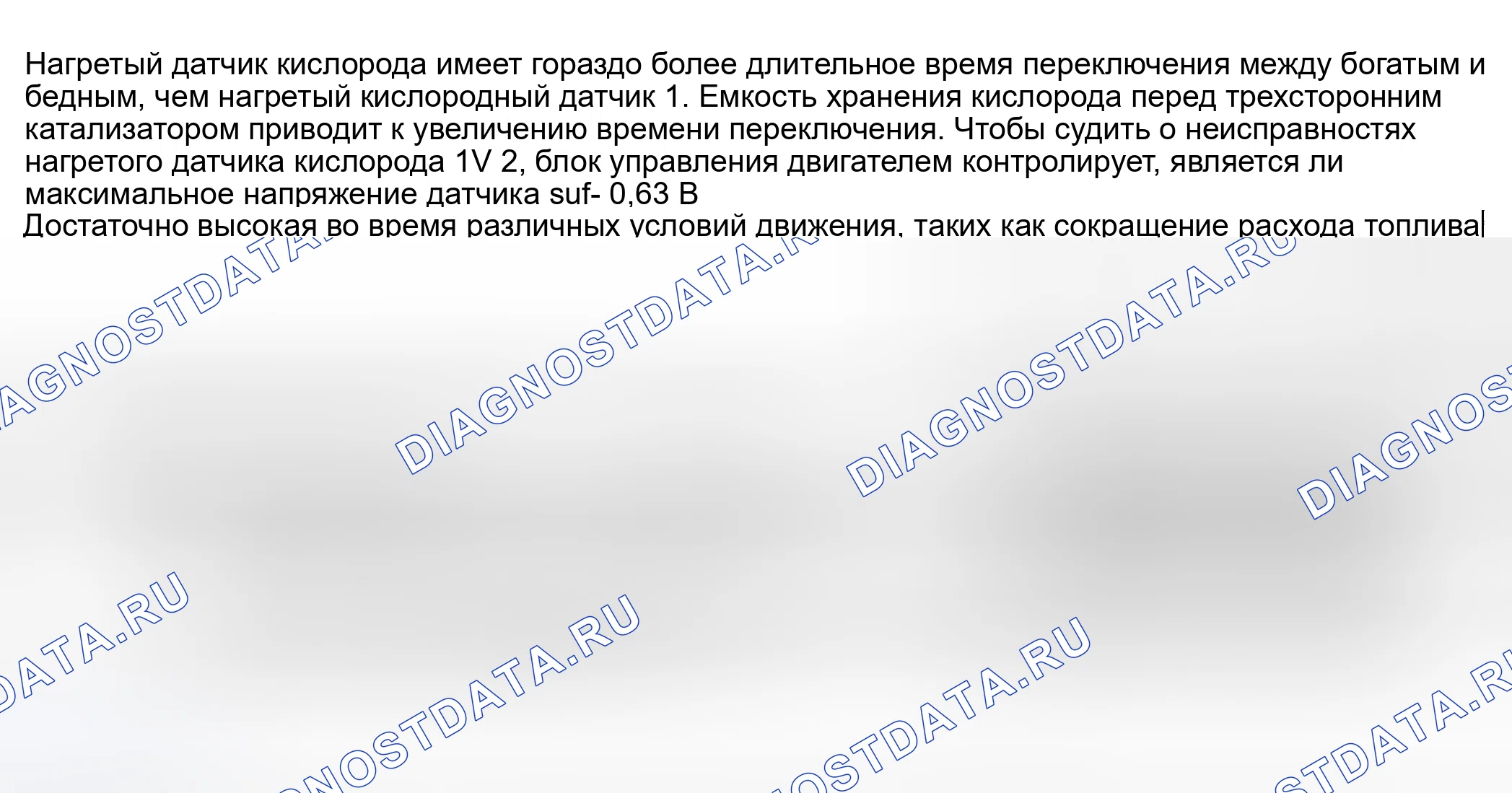 Рис. 689: Возможные причины. Nissan Sentra B15