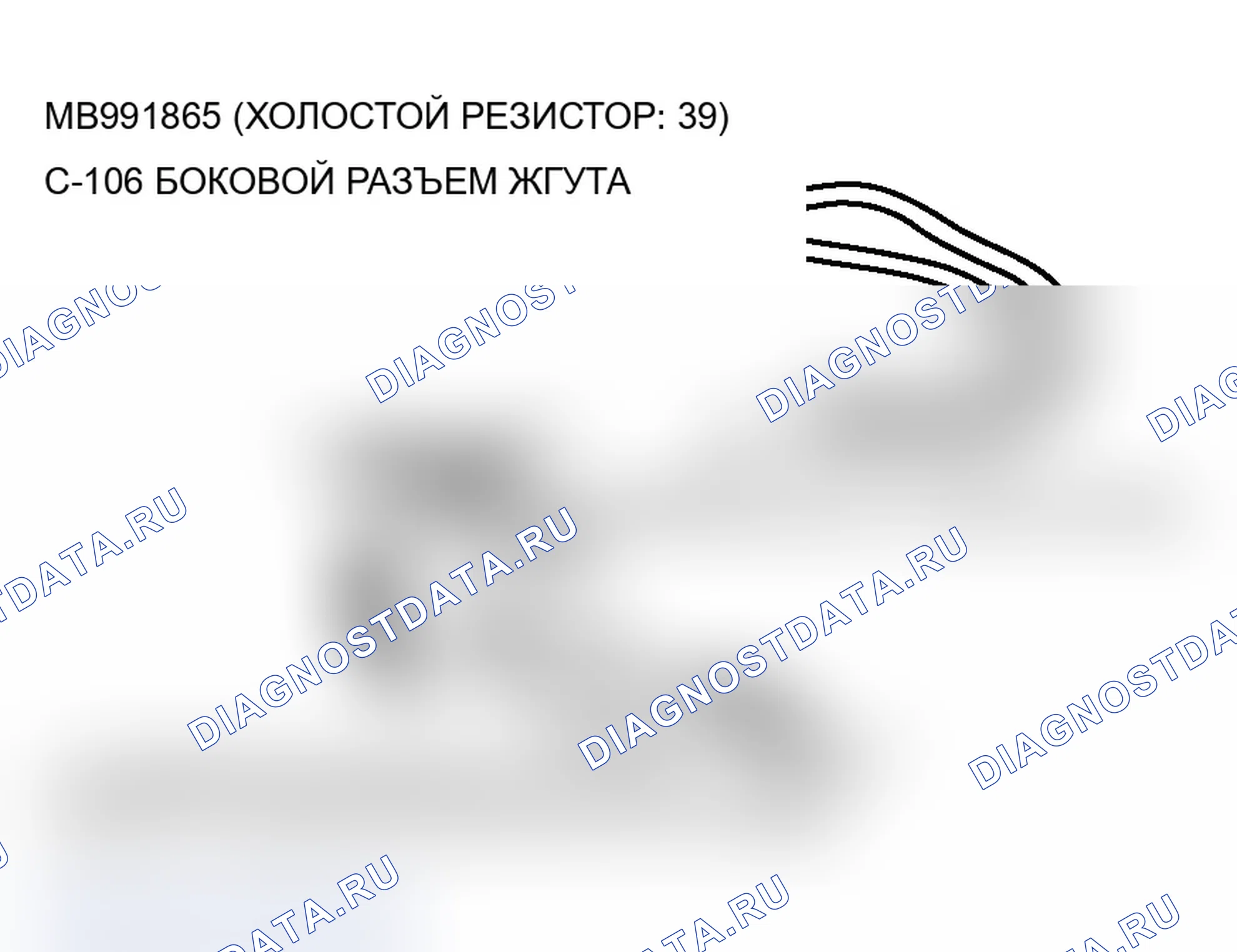 Рис. 384. Mitsubishi Lancer Evolution IX