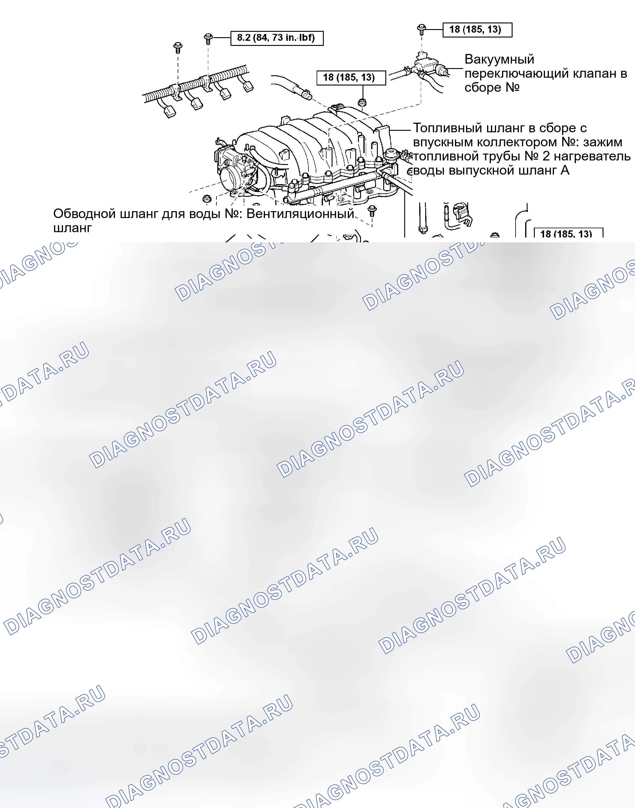 Рис. 891: КОМПОНЕНТЫ. Toyota 4Runner IV