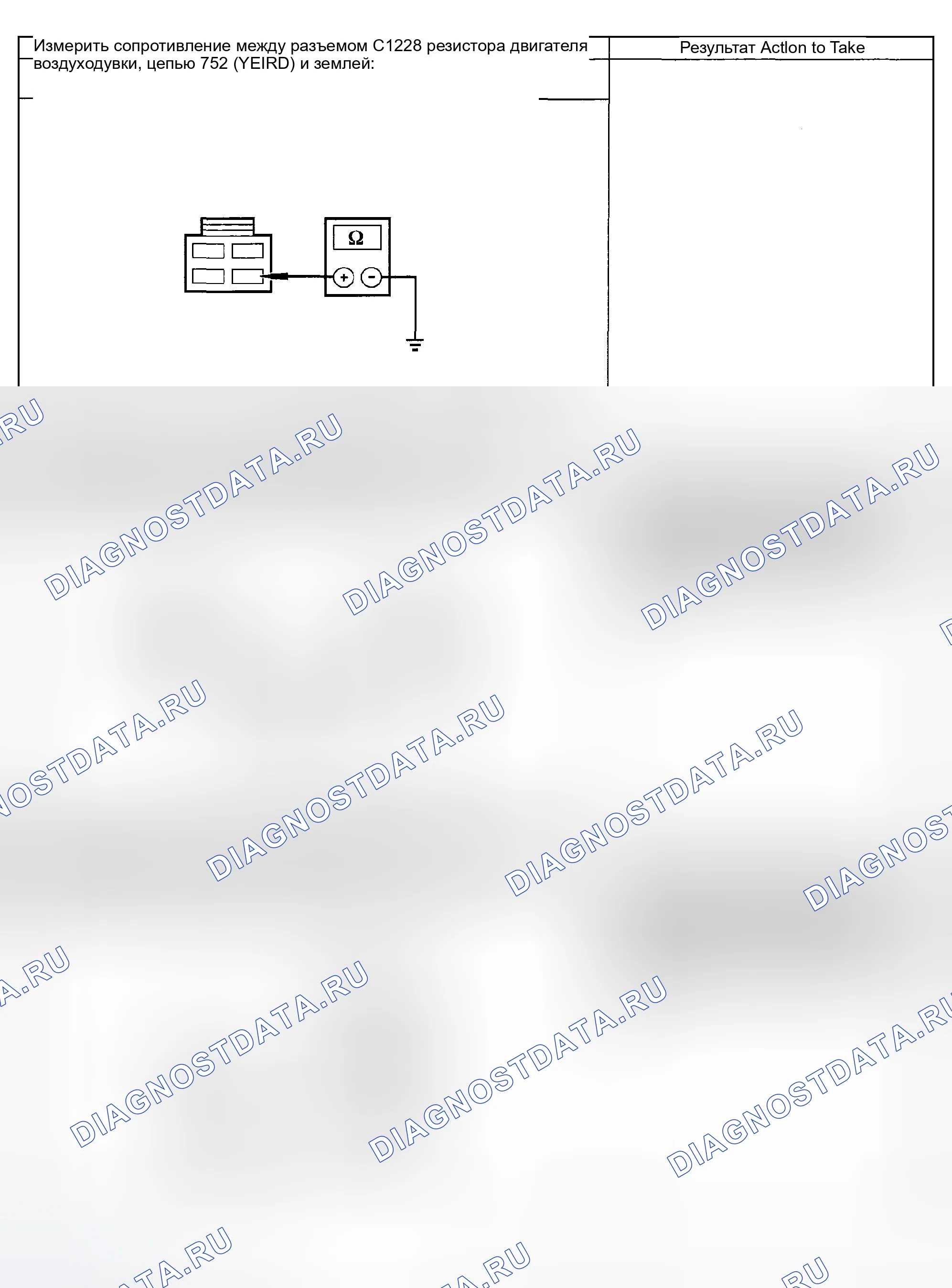 Рис. 672. Ford Pickup F250 Super Duty I