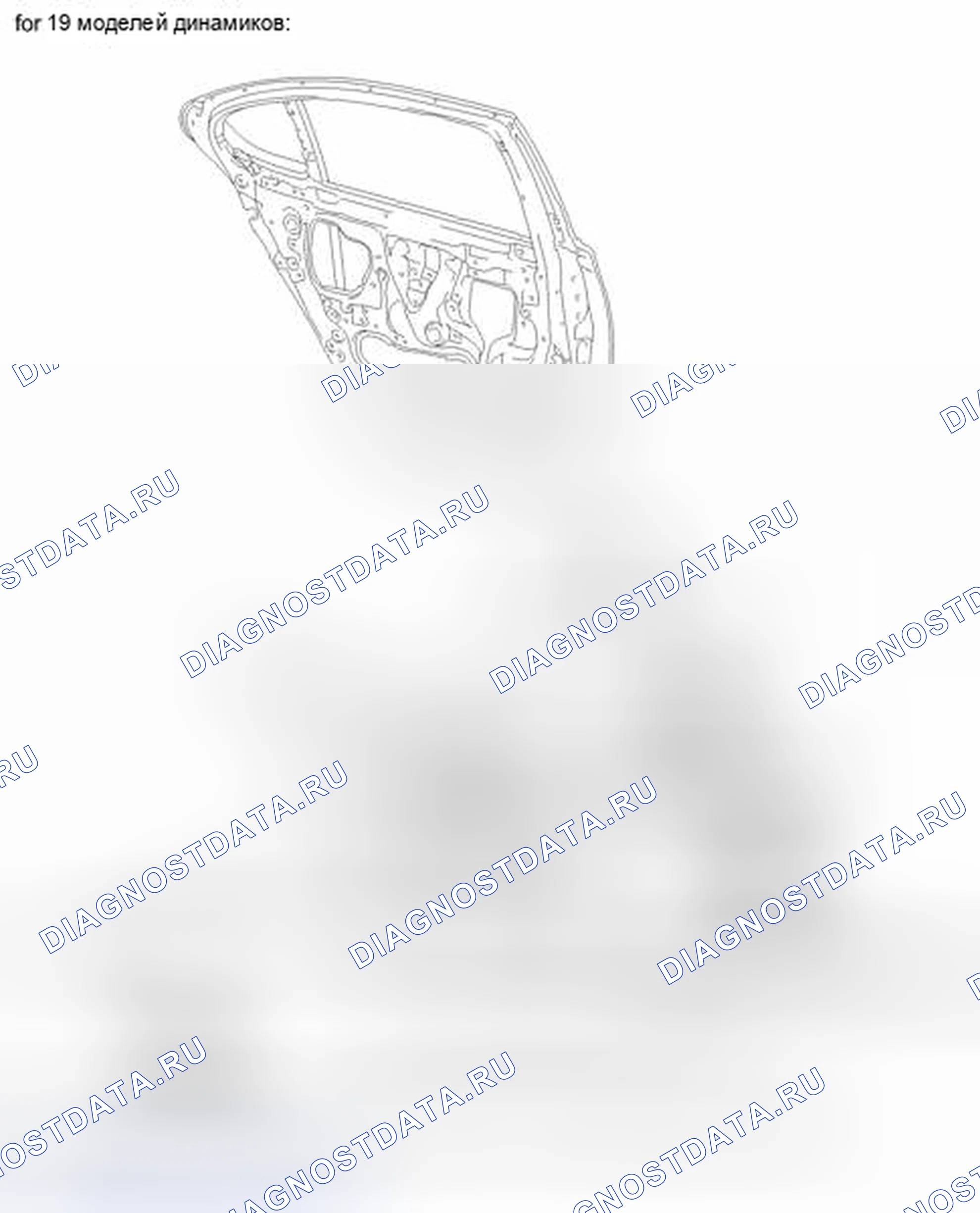 Рис. 44: ИЛЛЮСТРАЦИЯ. Honda Accord IV