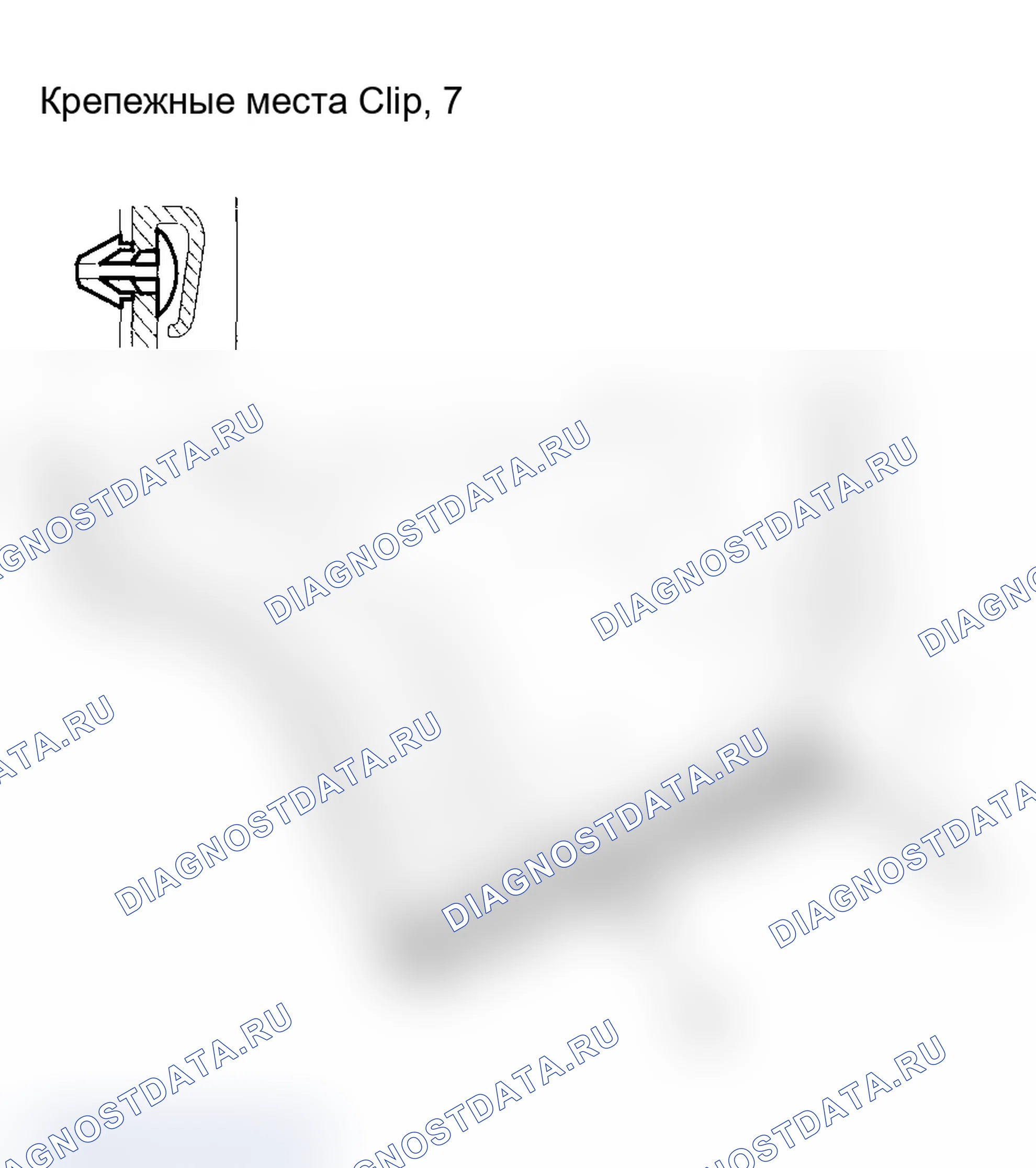 Рис. 46: Замена уплотнения подоконника со стороны задней двери. Acura MDX I