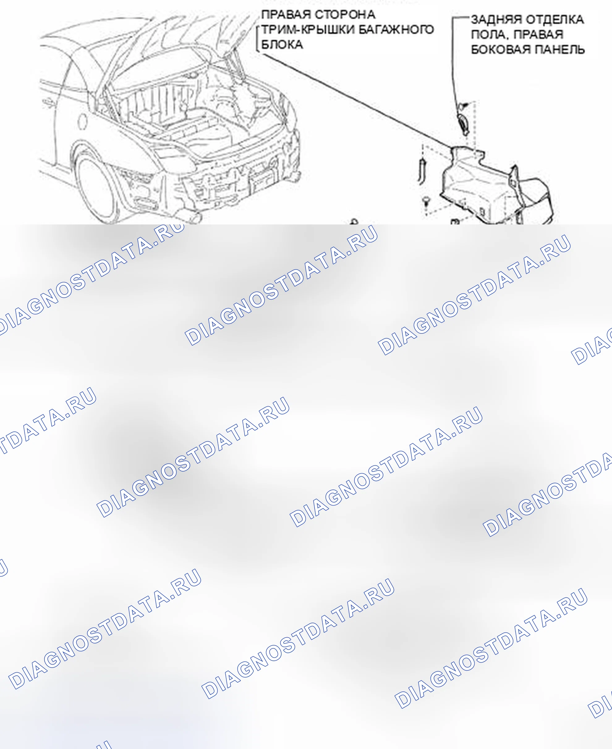 Рис. 173: КОМПОНЕНТЫ. Honda CR-V VI