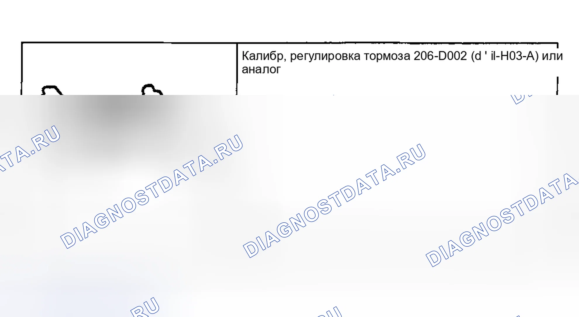 Рис. 25: Специальный инструмент(ы). Ford Pickup F250 Super Duty I