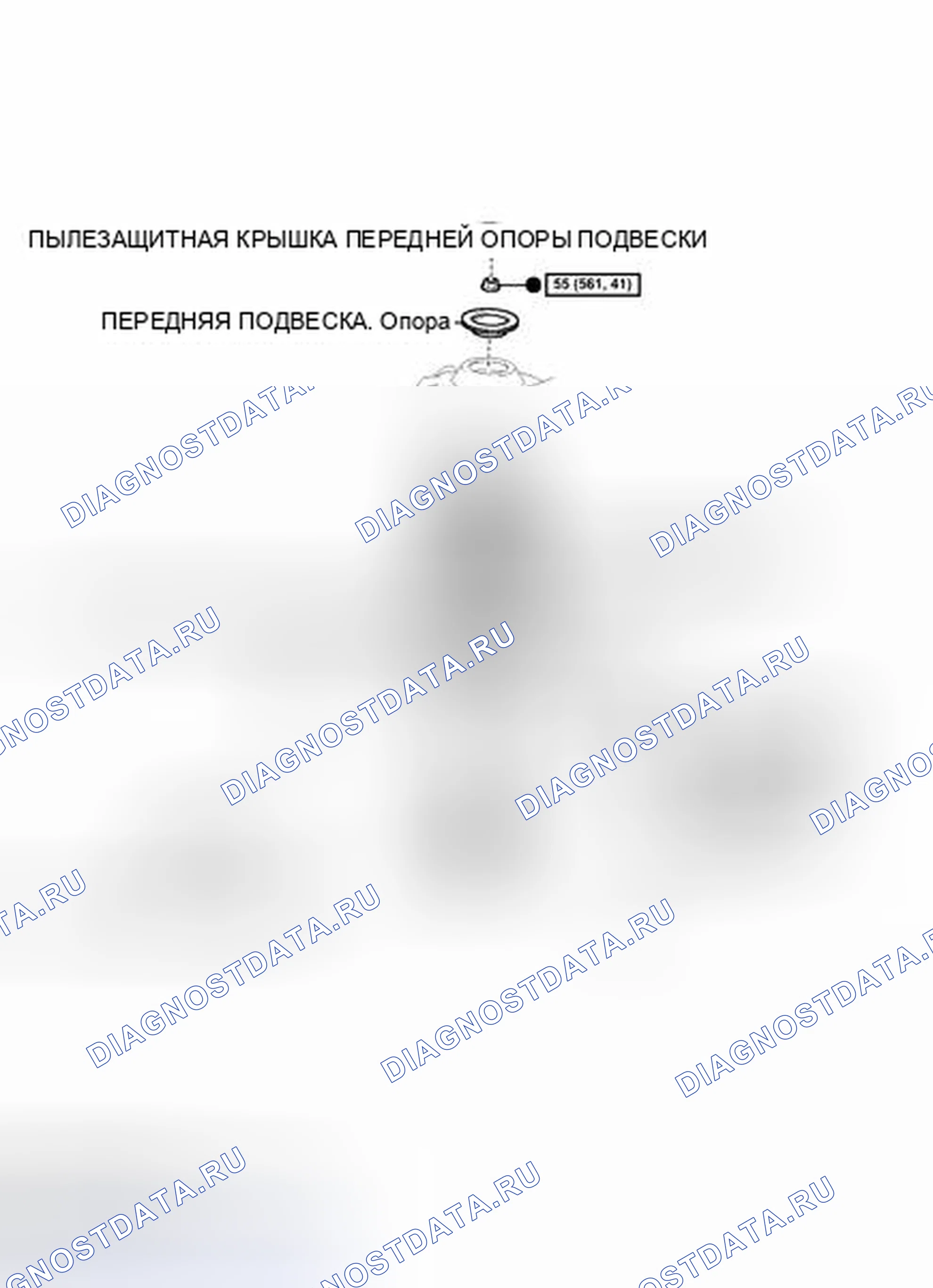 Рис. 31: ИЛЛЮСТРАЦИЯ. Scion xD I