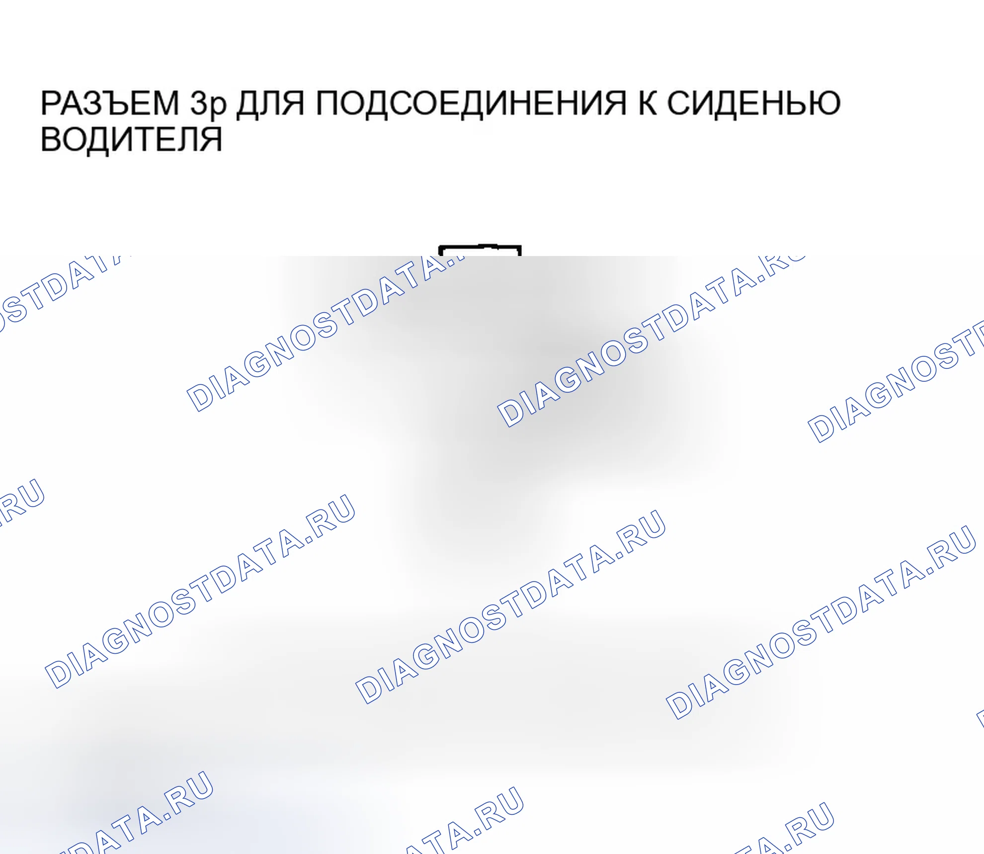 Рис. 144. Honda CR-V II рестайлинг