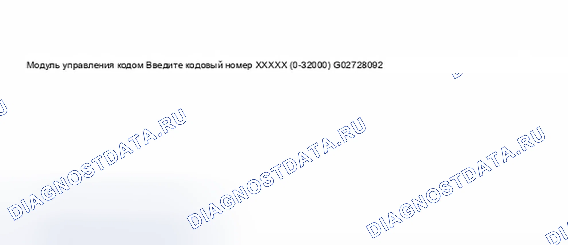 Рис. 85. Audi A8 D3