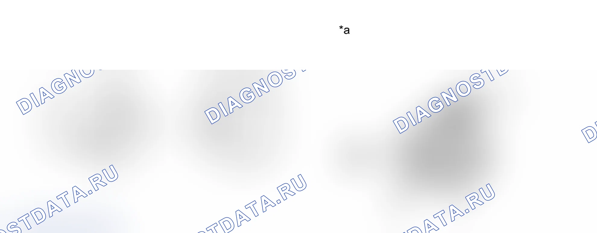 Рис. 123: ПОРЯДОК ВЫПОЛНЕНИЯ РАБОТ. Toyota Prius C I