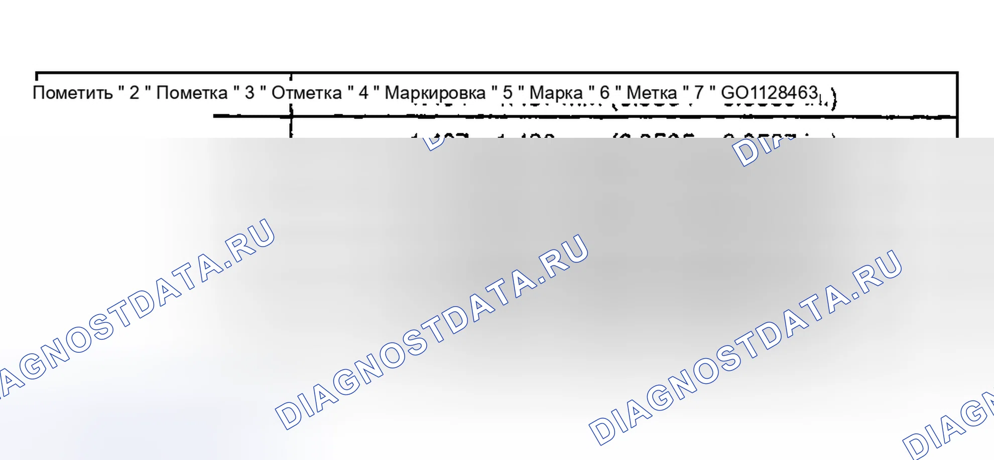 Рис. 242. Toyota Sequoia I