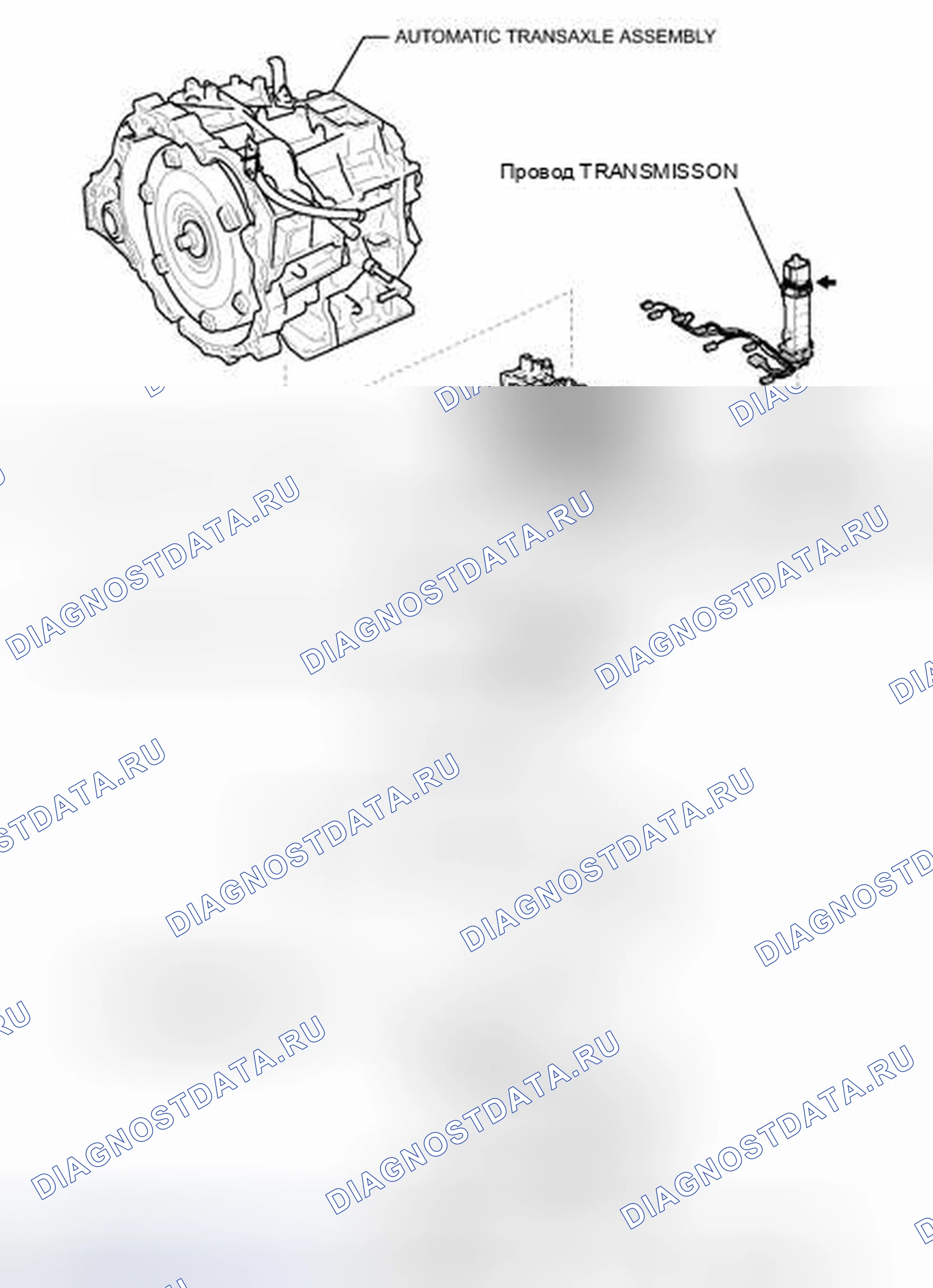 Рис. 569: ИЛЛЮСТРАЦИЯ. Toyota Camry XV40 рестайлинг