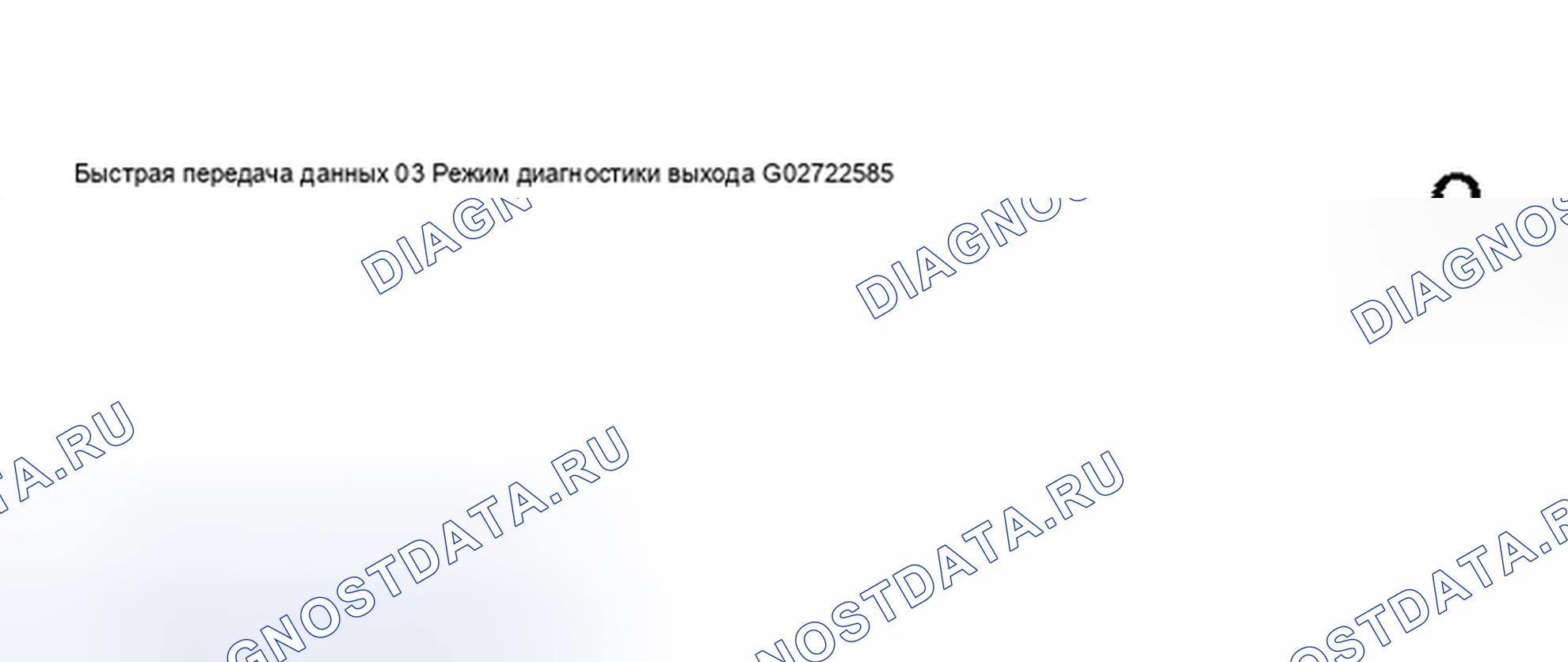 Рис. 537. Audi A6 C5 рестайлинг