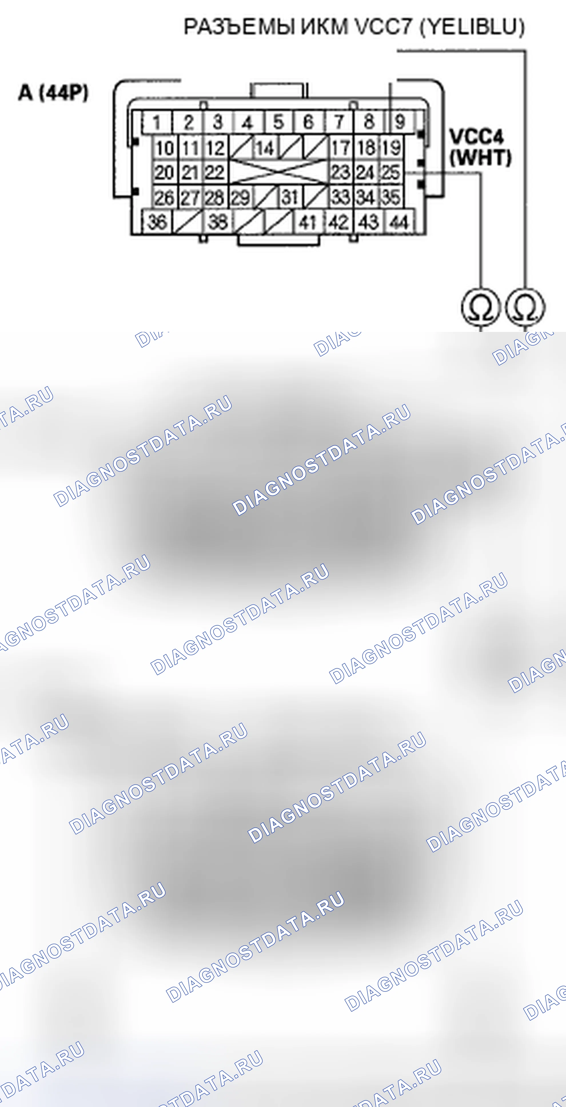 Рис. 190: расшифровка кода ошибки P0641: Неисправность датчика опорного напряжения А. Honda Pilot I рестайлинг