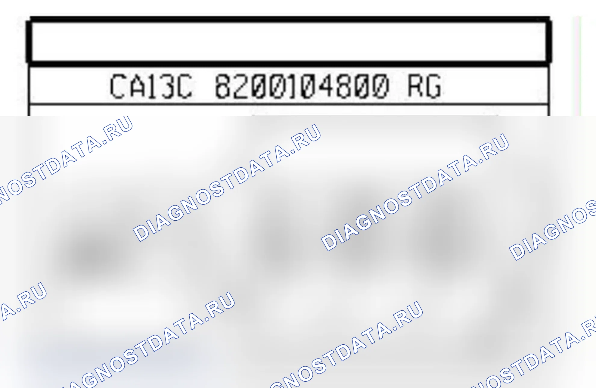 Распиновка разъёма 1032 — Датчик давл. в топливораспределительной рампе. Renault Clio III