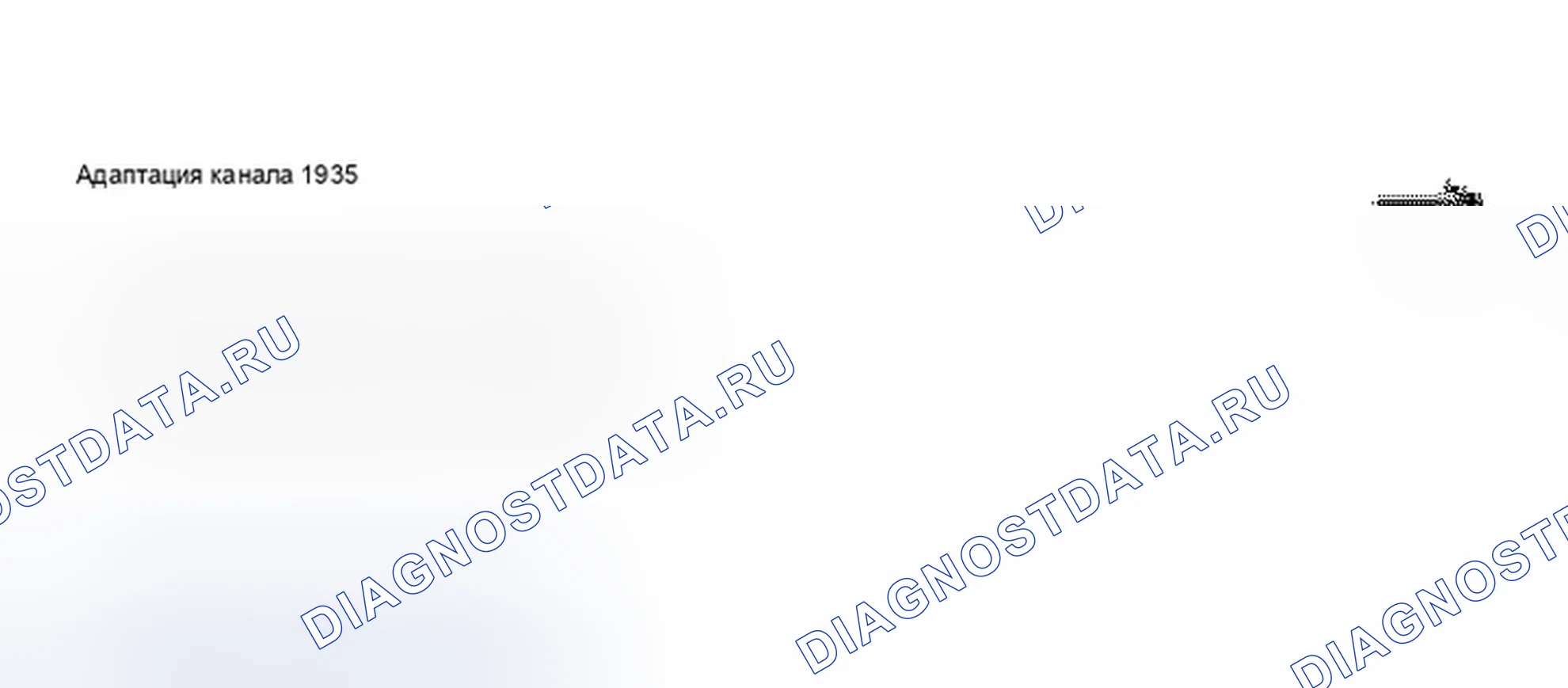 Рис. 305. Audi A8 D3