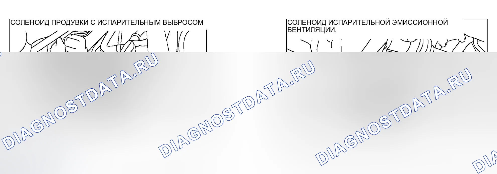 Рис. 98: РАСПОЛОЖЕНИЕ КОМПОНЕНТОВ. Honda Edix I