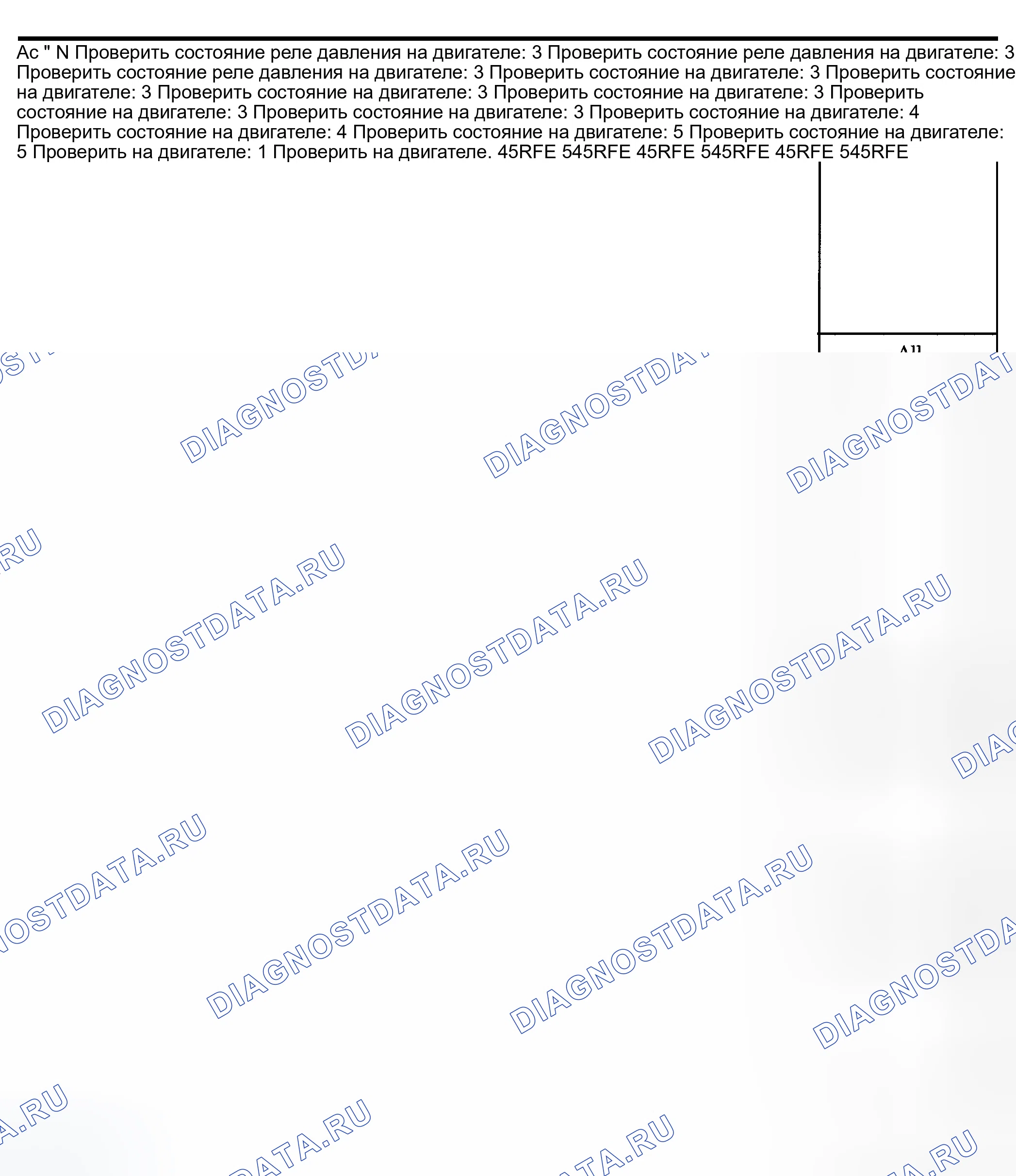 Рис. 1225. Dodge Pickup R1500 