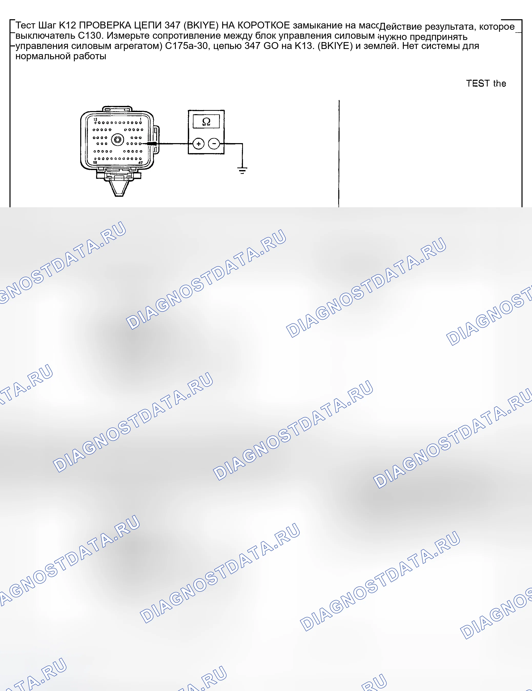 Рис. 81. Hyundai Nexo I