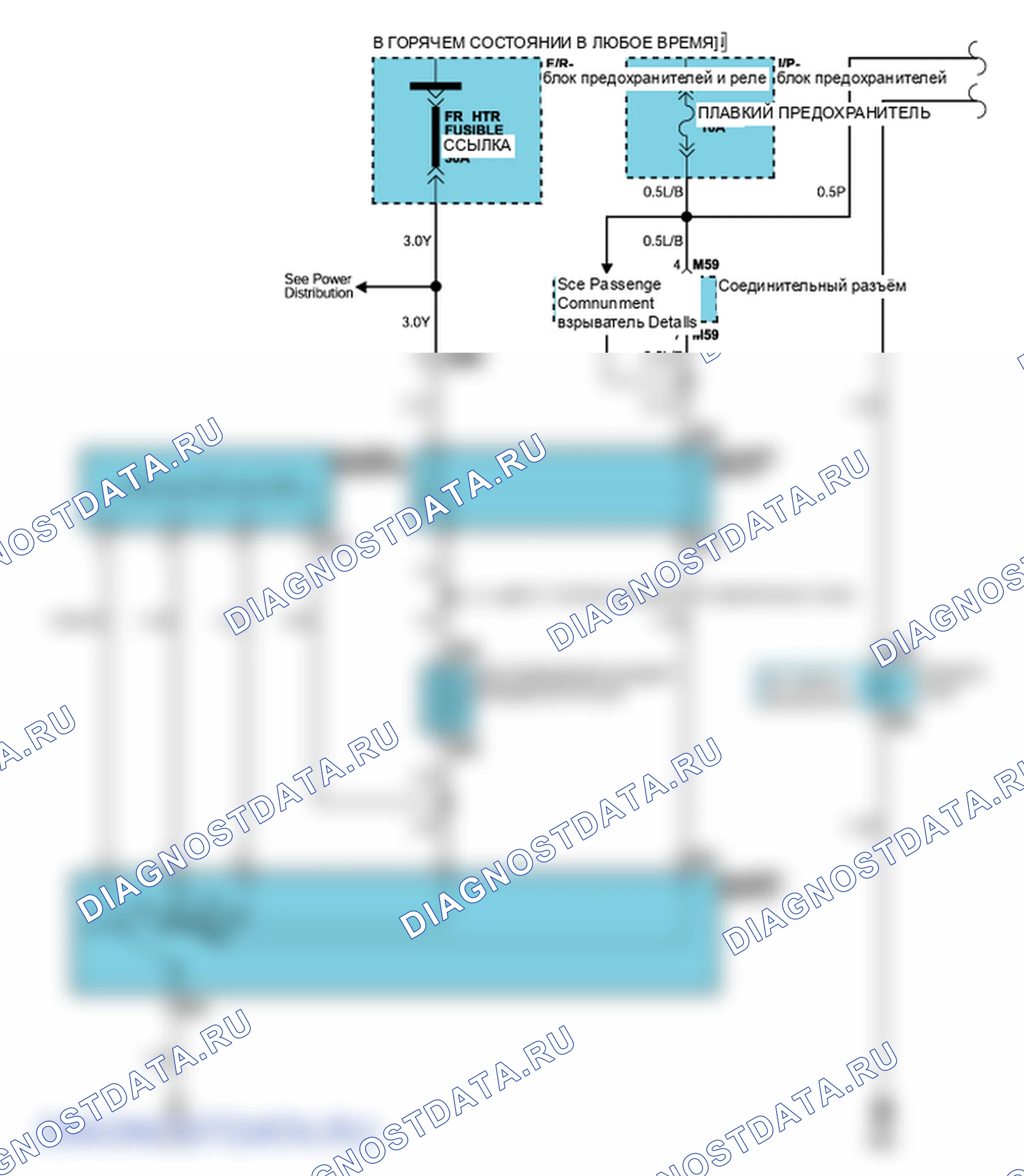 Принципиальные схемы. Hyundai H-1 A1