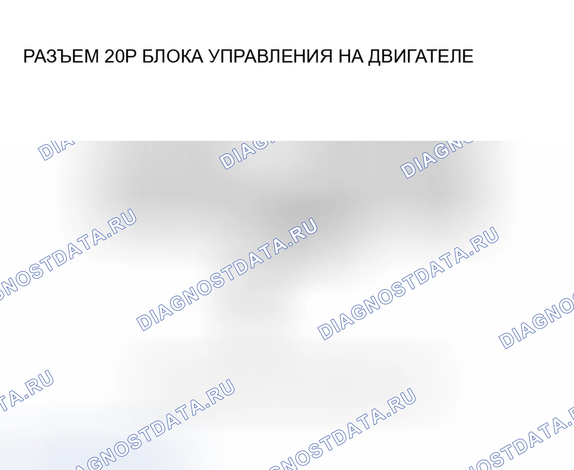 Рис. 497. Honda Odyssey I