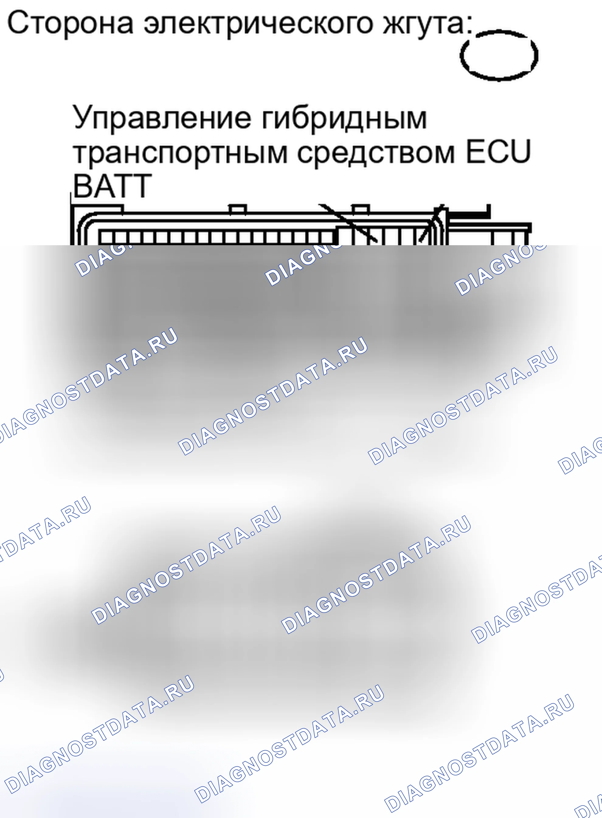 Рис. 746: ПРОЦЕДУРА. Haval H6S I
