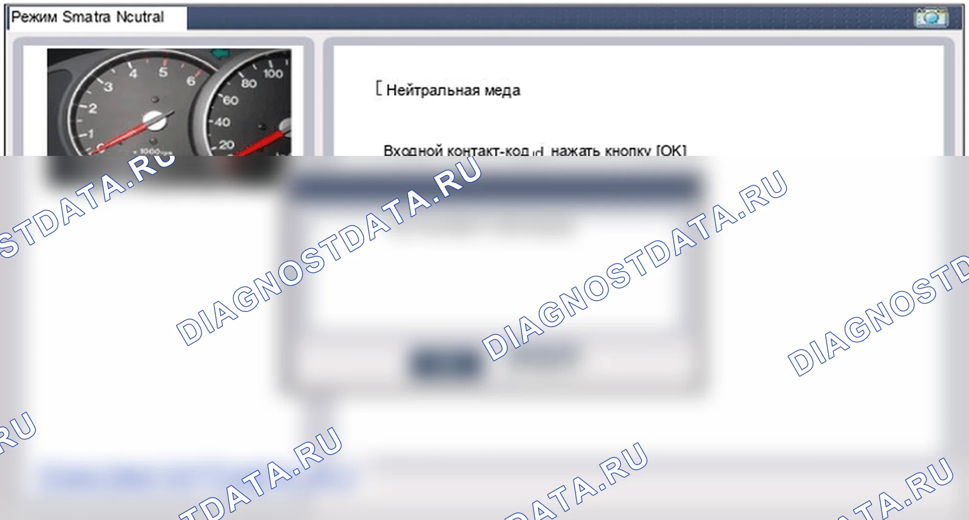 Замена процедуры ремонта. Hyundai Elantra V рестайлинг