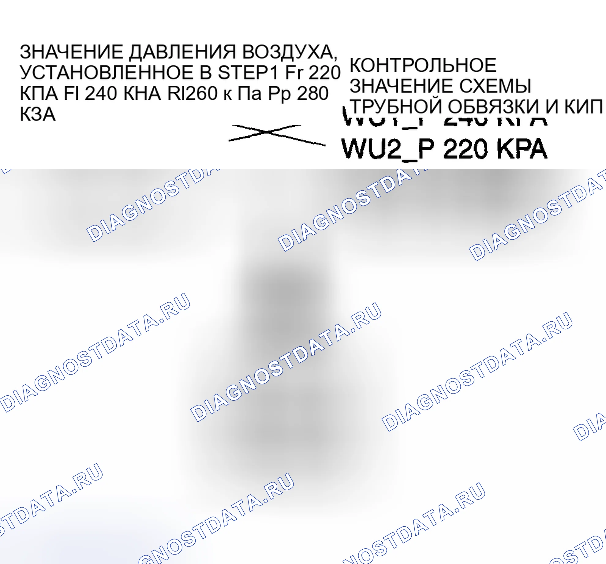 Рис. 42: ИДЕНТИФИКАЦИЯ КОЛЕСНОГО БЛОКА С НЕИСПРАВНОЙ РАБОТОЙ. Mazda MX-5 NC рестайлинг