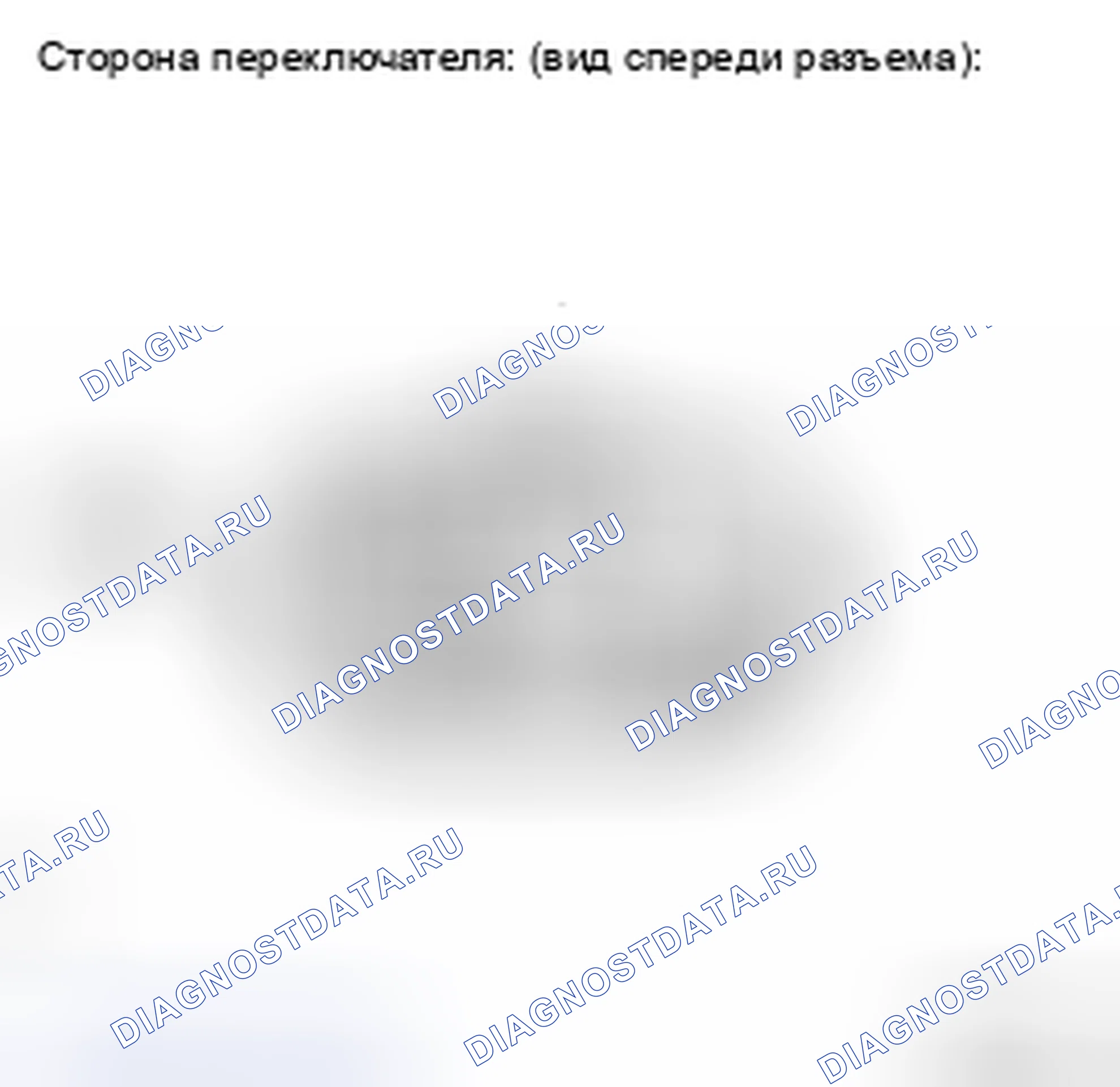 Рис. 407: ПРОЦЕДУРА КОНТРОЛЯ. Toyota Sienna II рестайлинг