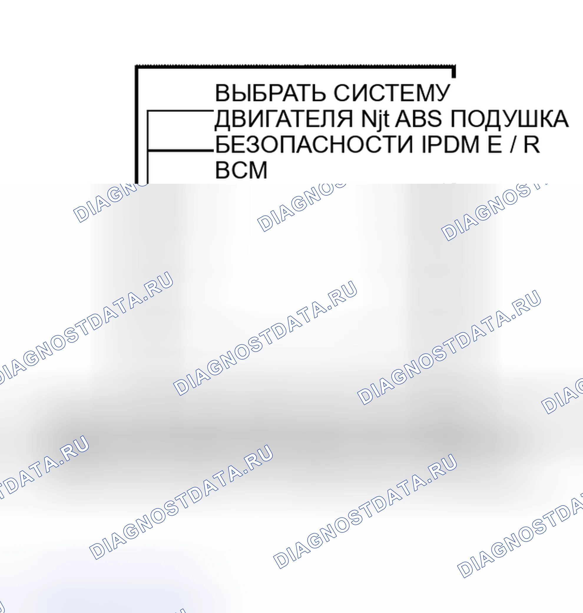 Рис. 997. Nissan Altima L31 рестайлинг