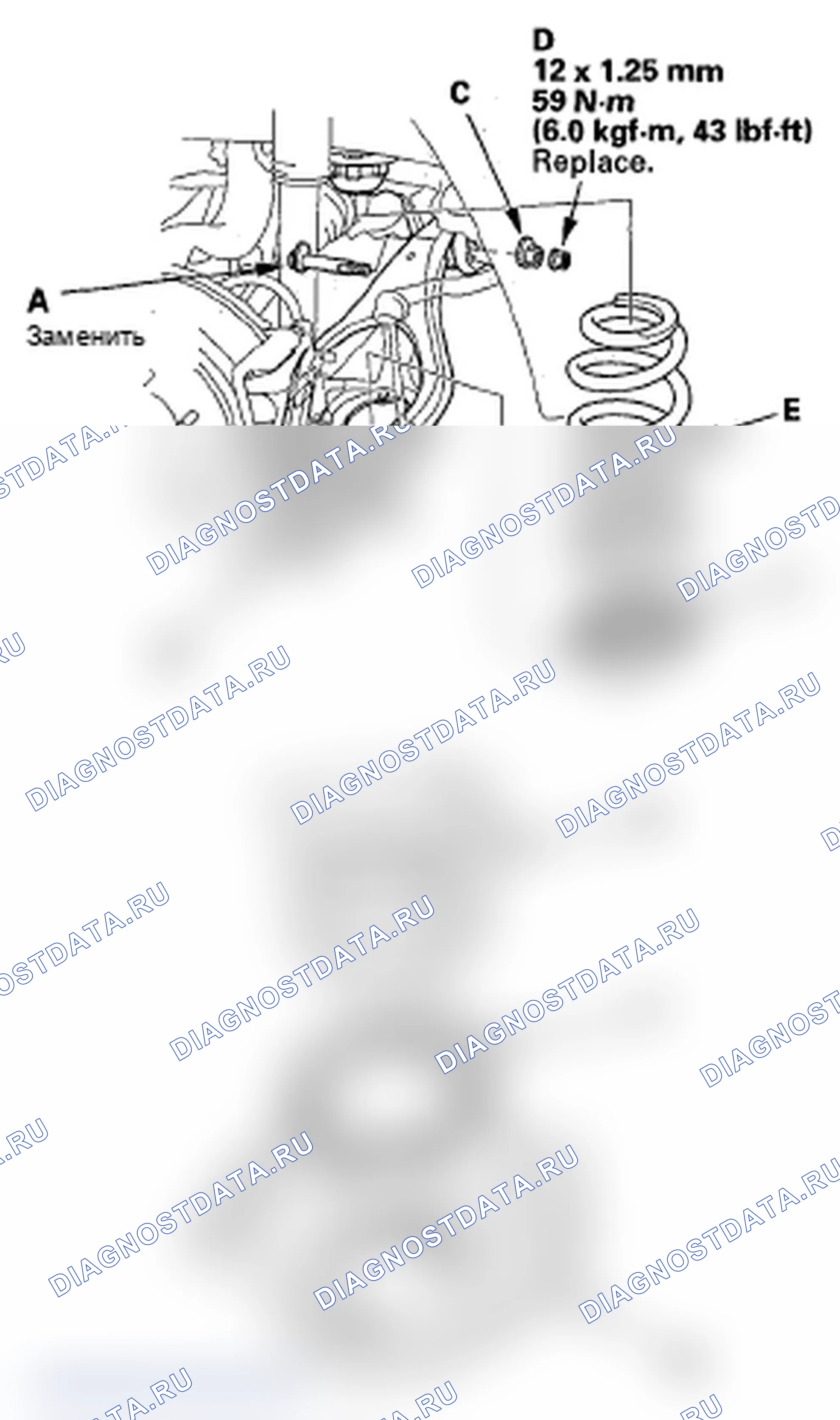 Рис. 66: Установка. Acura RDX I