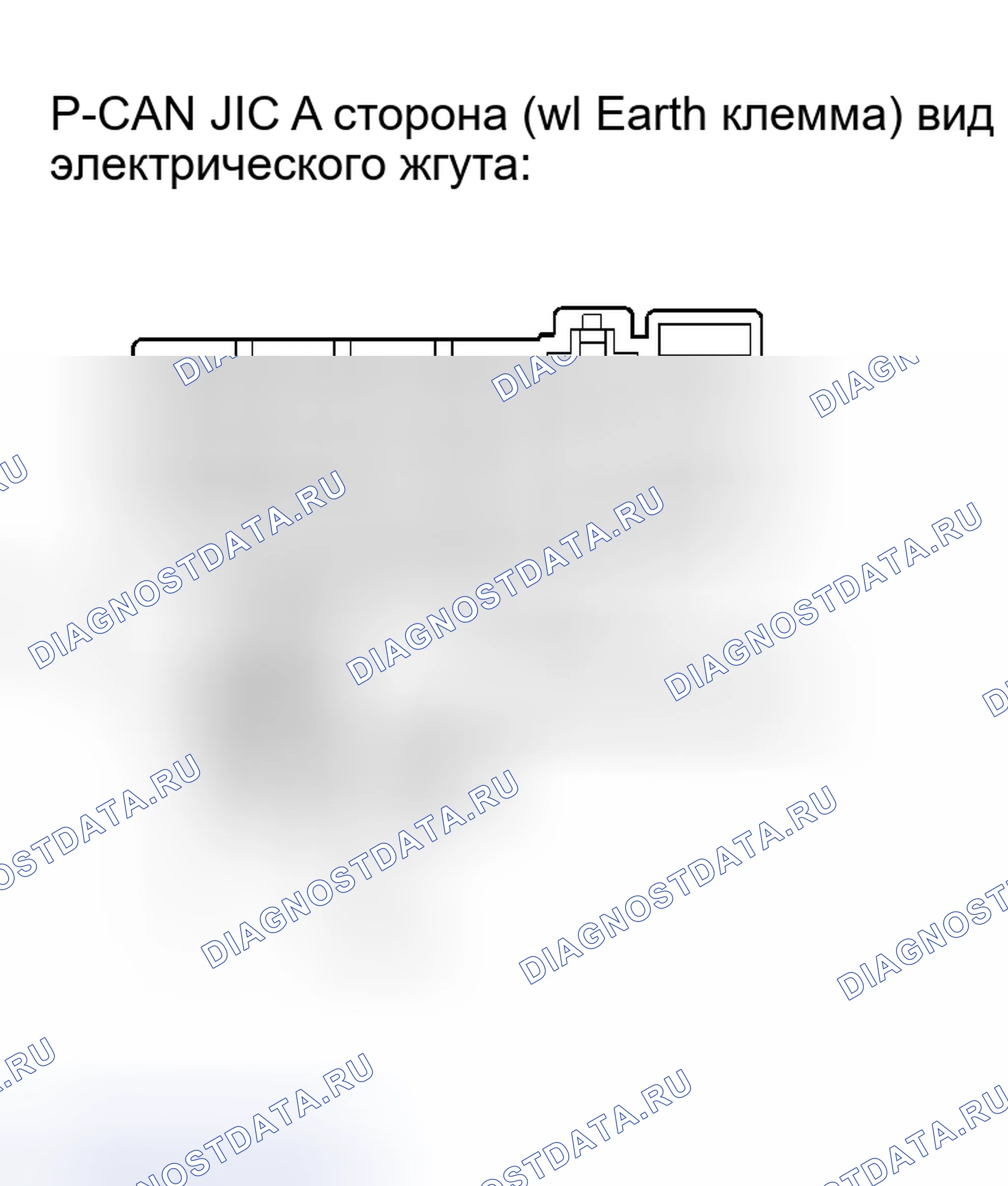 Рис. 88. Haval H8 I