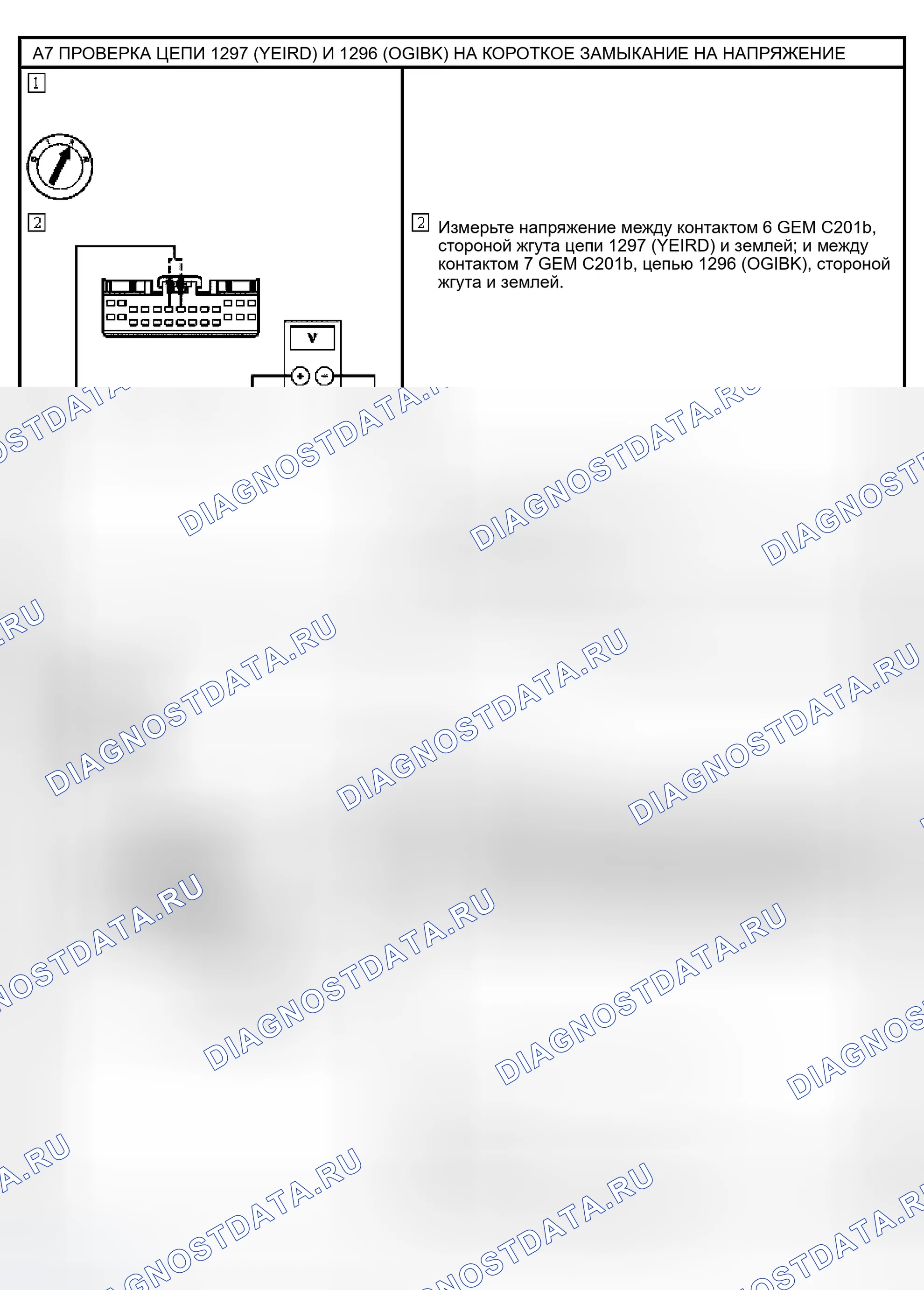 Рис. 108. Ford Escape I
