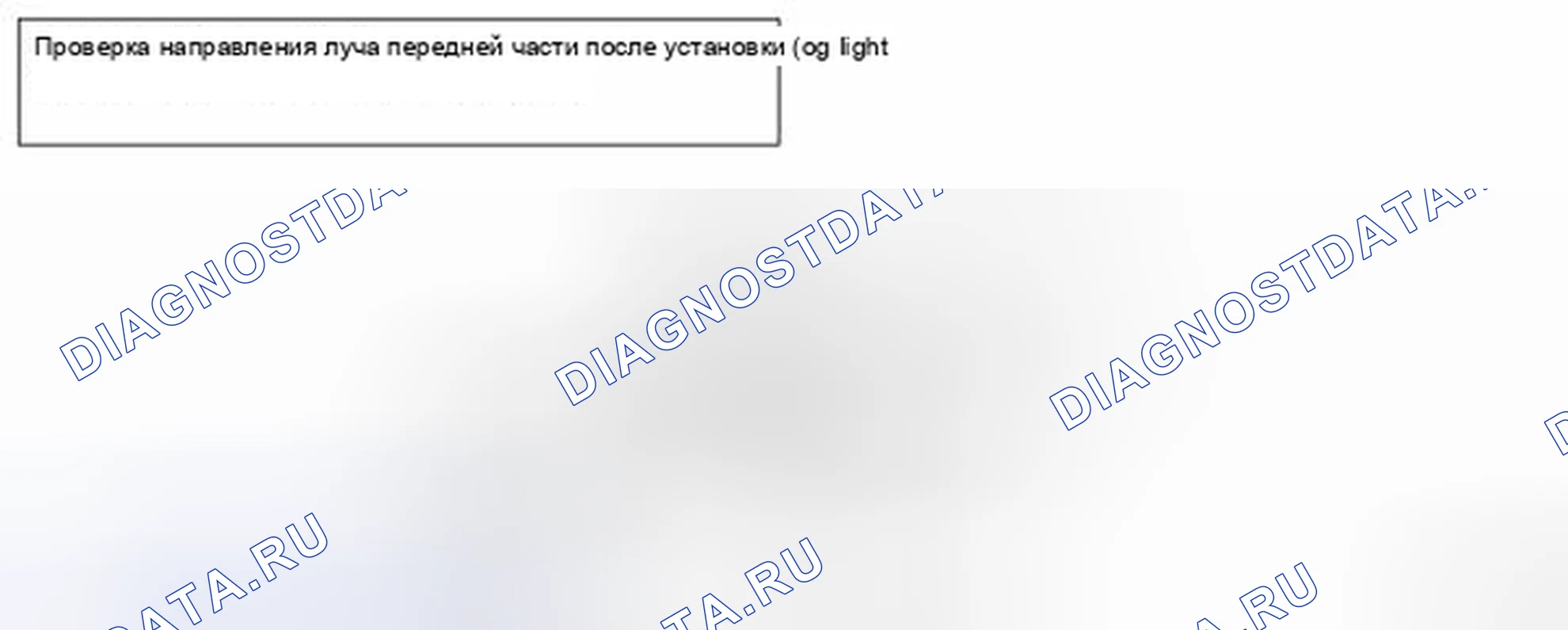 Рис. 19: КРОМЕ РАЛЛИ. Mitsubishi Lancer Ralliart X рестайлинг