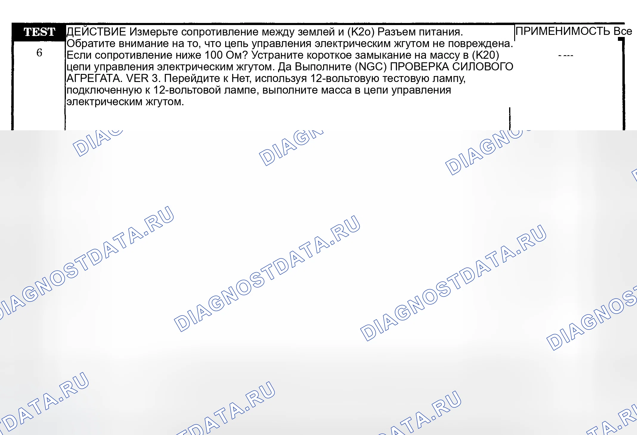 Рис. 586. Dodge Pickup R3500 