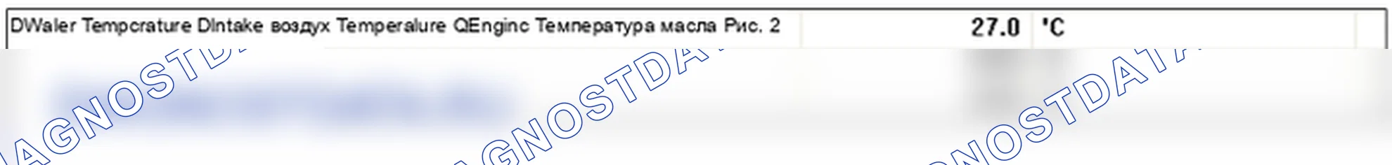 P0197: Датчик температуры моторного масла, низкий уровень сигнала. Hyundai Santa Fe CM