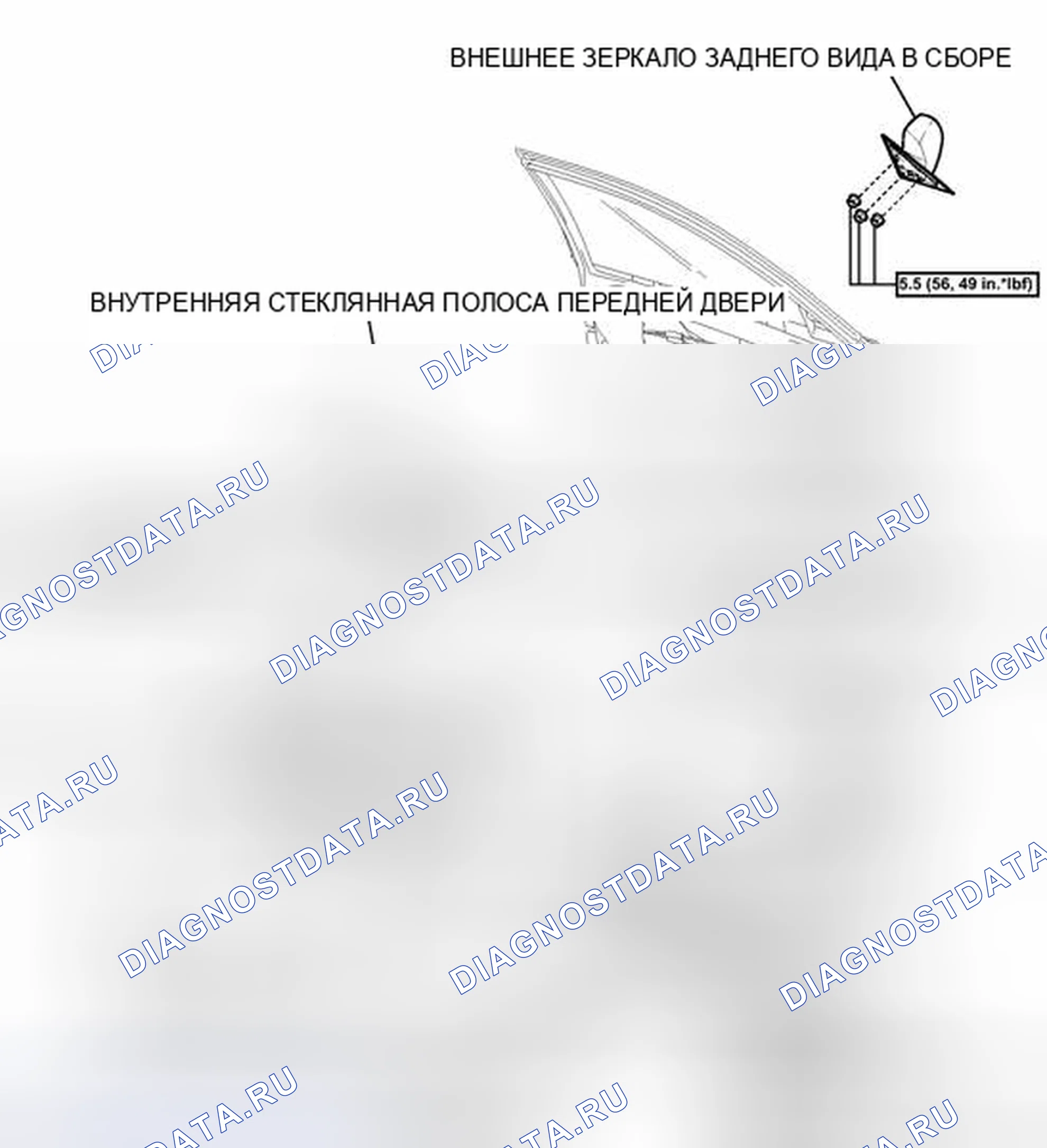 Рис. 205: ИЛЛЮСТРАЦИЯ. Toyota Camry XV40 рестайлинг