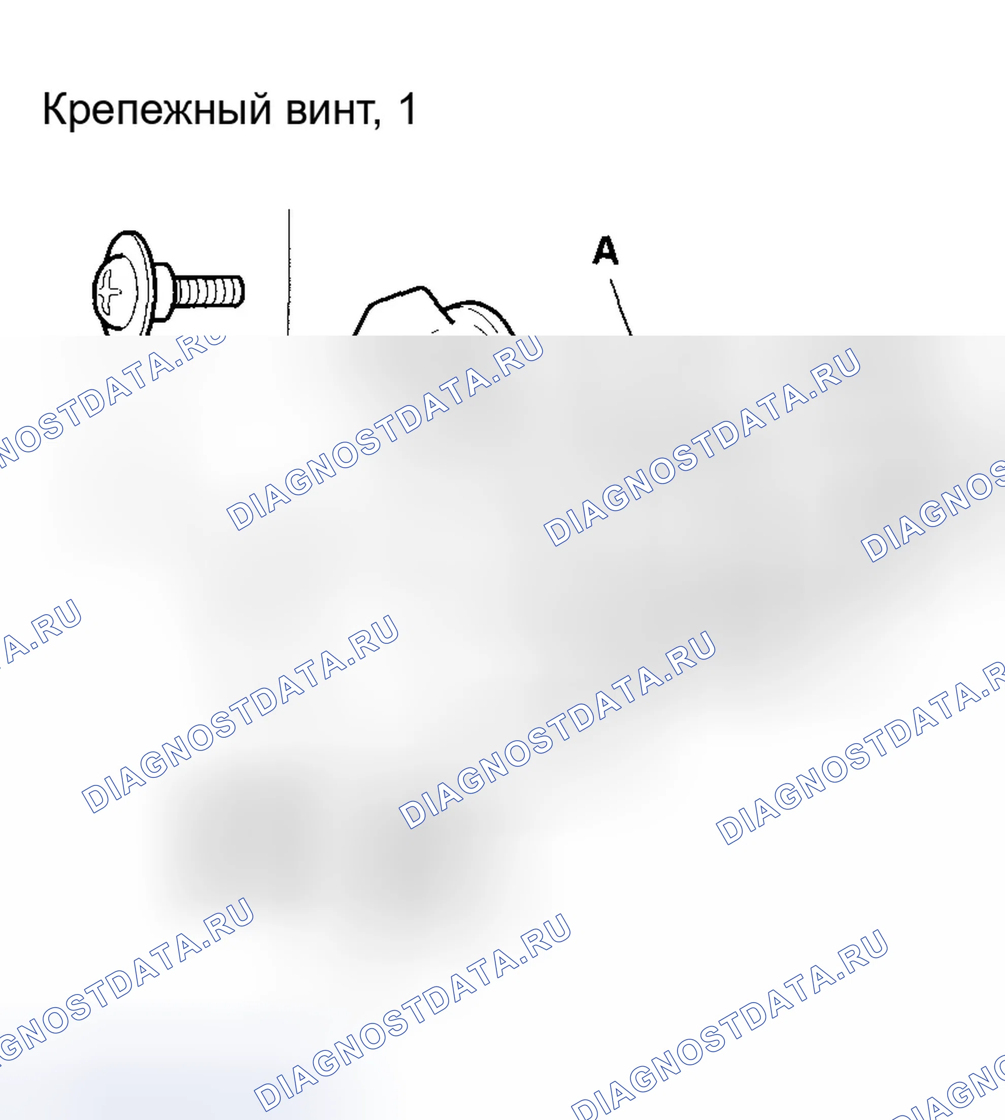 Рис. 47. Honda Accord VII рестайлинг